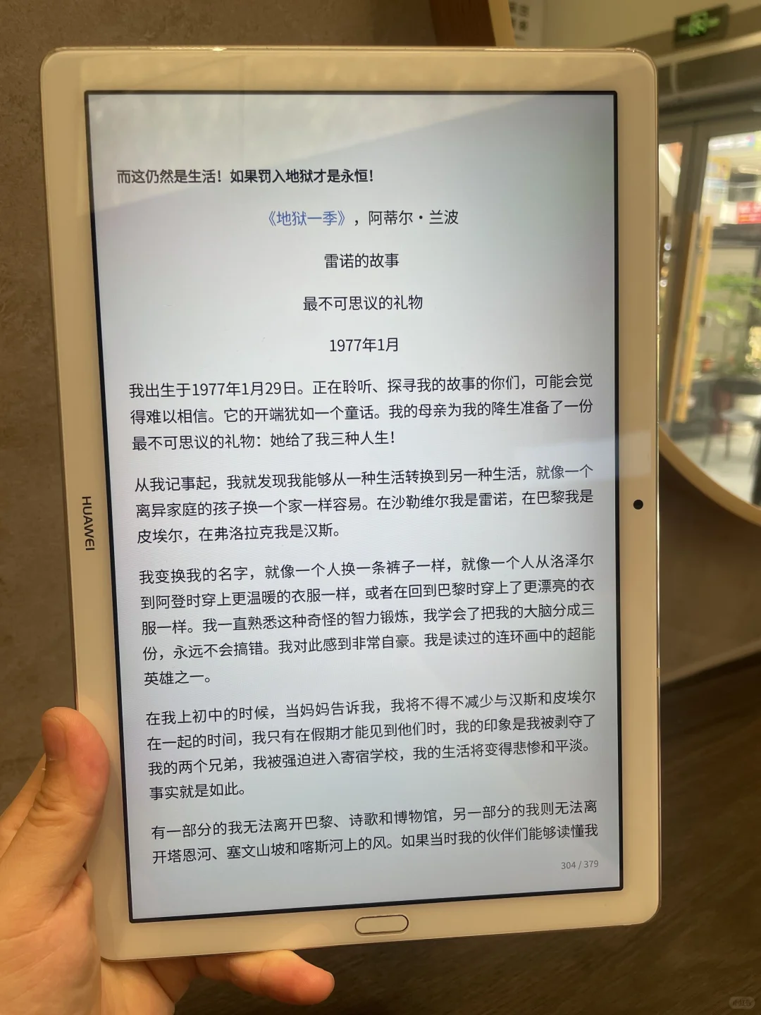安利给所有爱阅读的宝！电子书自由啦