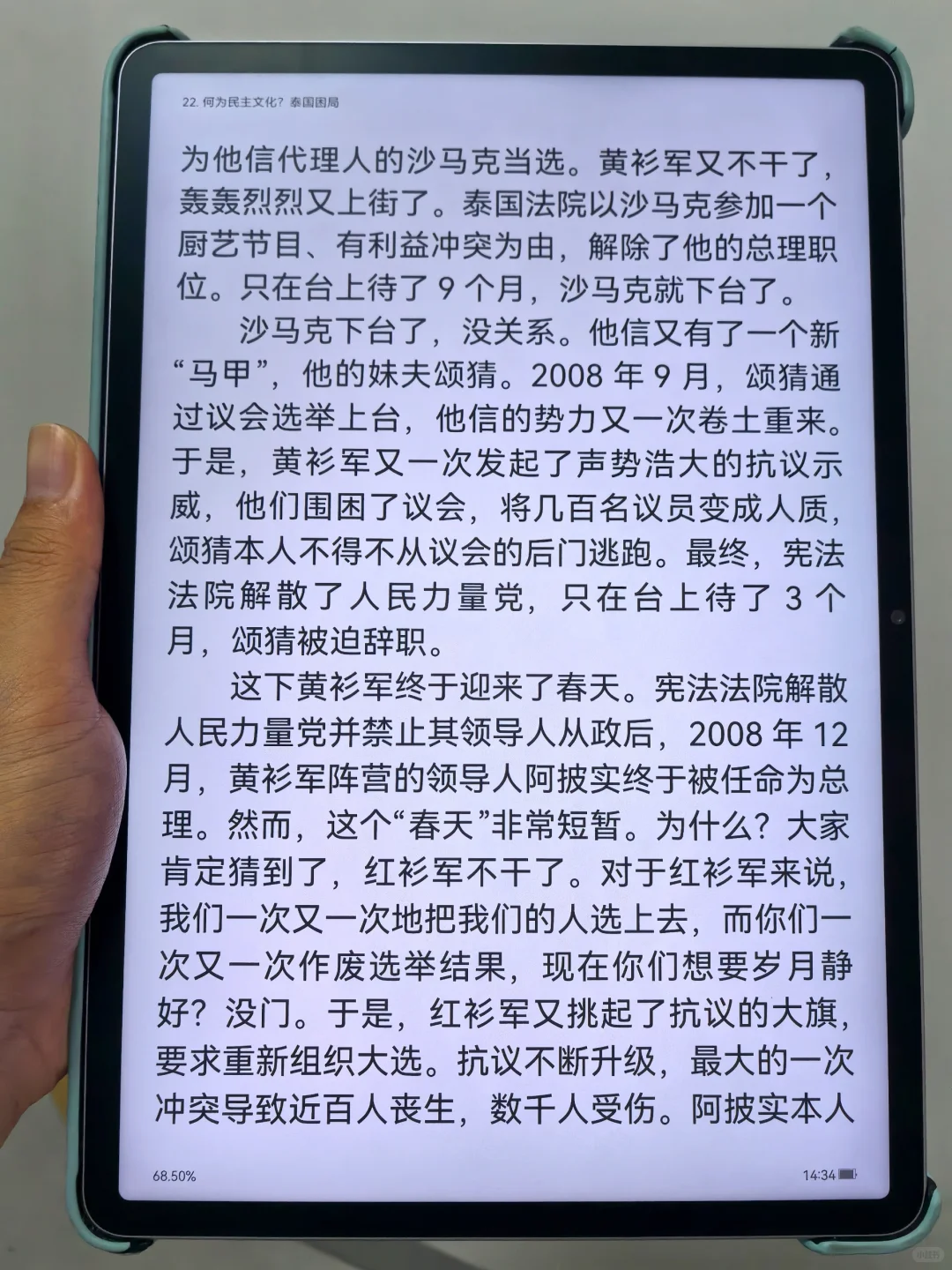 豆瓣高分电子书打包！仅9💰直接抱走！！