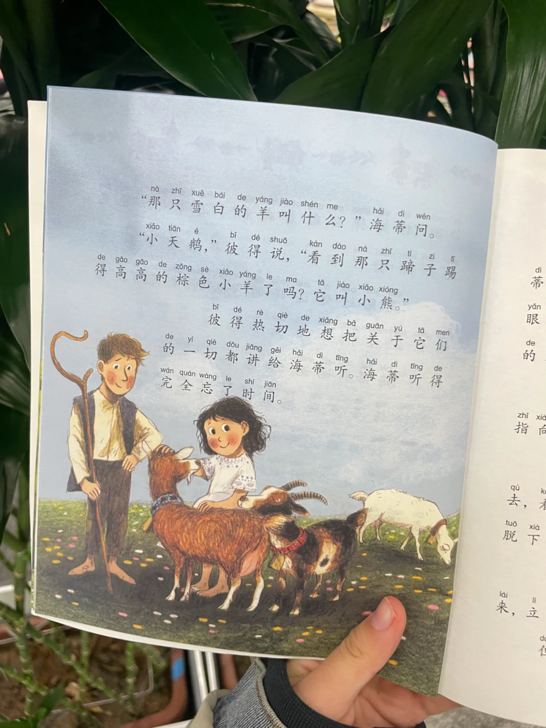 孩子能给翻烂了的名著桥梁书！终于爱上阅读