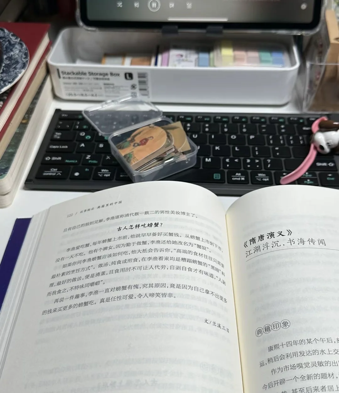 沉浸式閱讀
