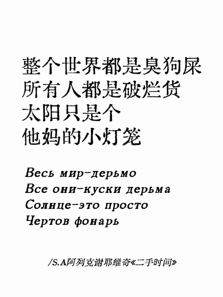 墨水屏壁纸4张