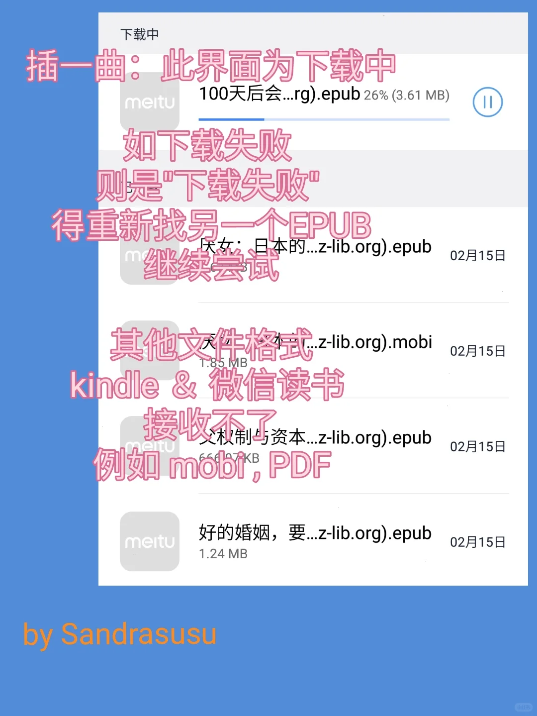 Z-library＆微信读书＆kindle实现看书自由