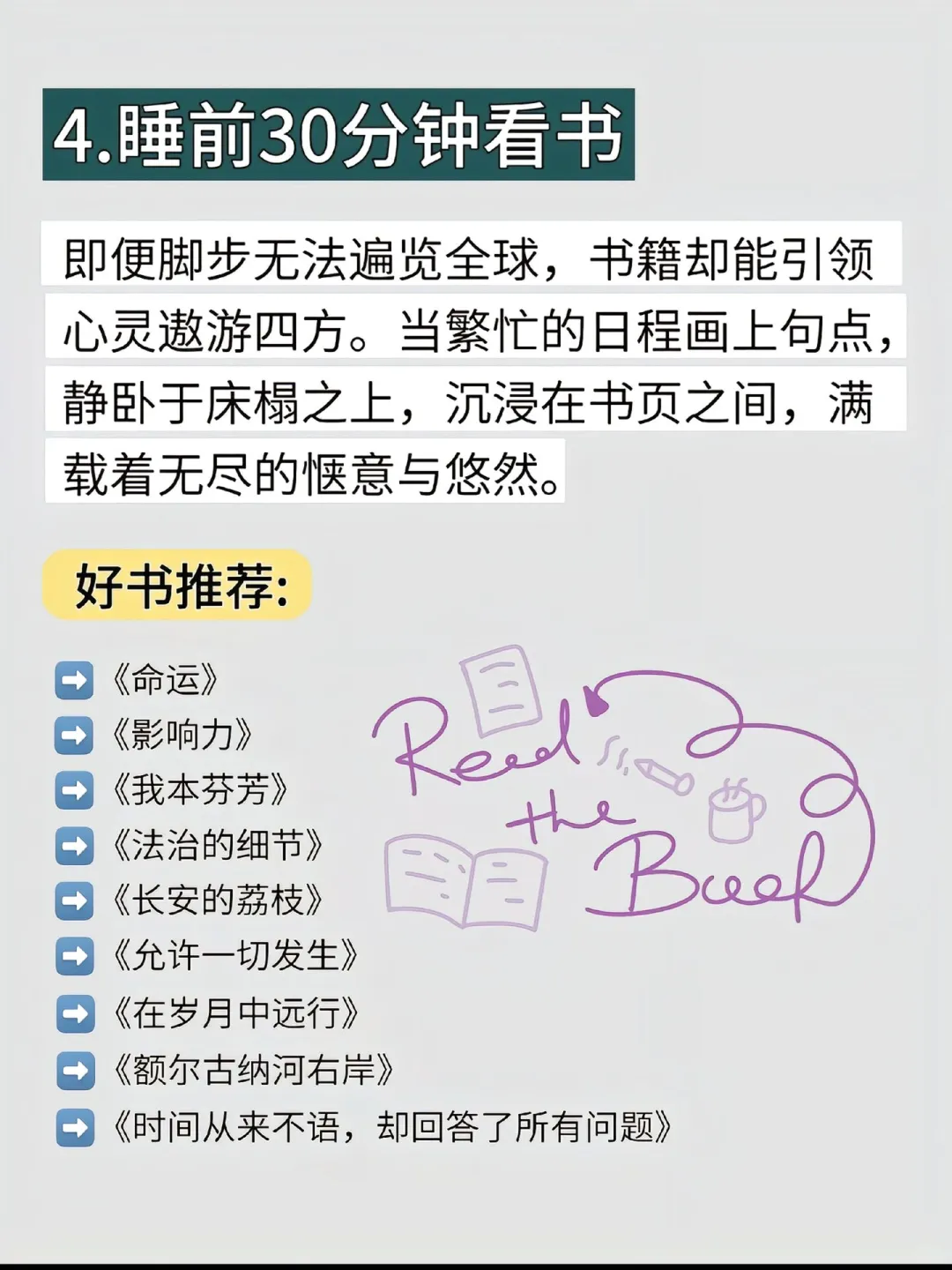 狠狠提升表达力，会说话的女生一开口就赢了