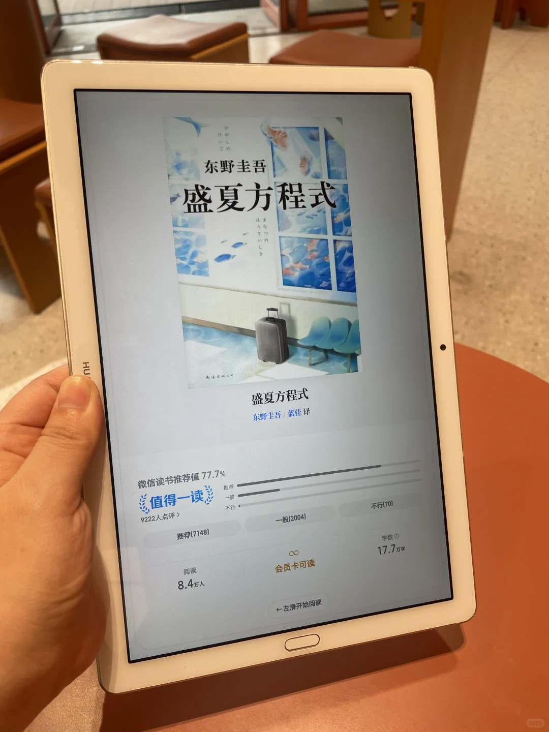 被我找到！这是什么神仙电子书库