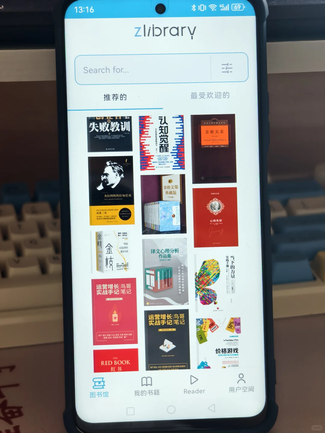 不花💰下载书籍的地方