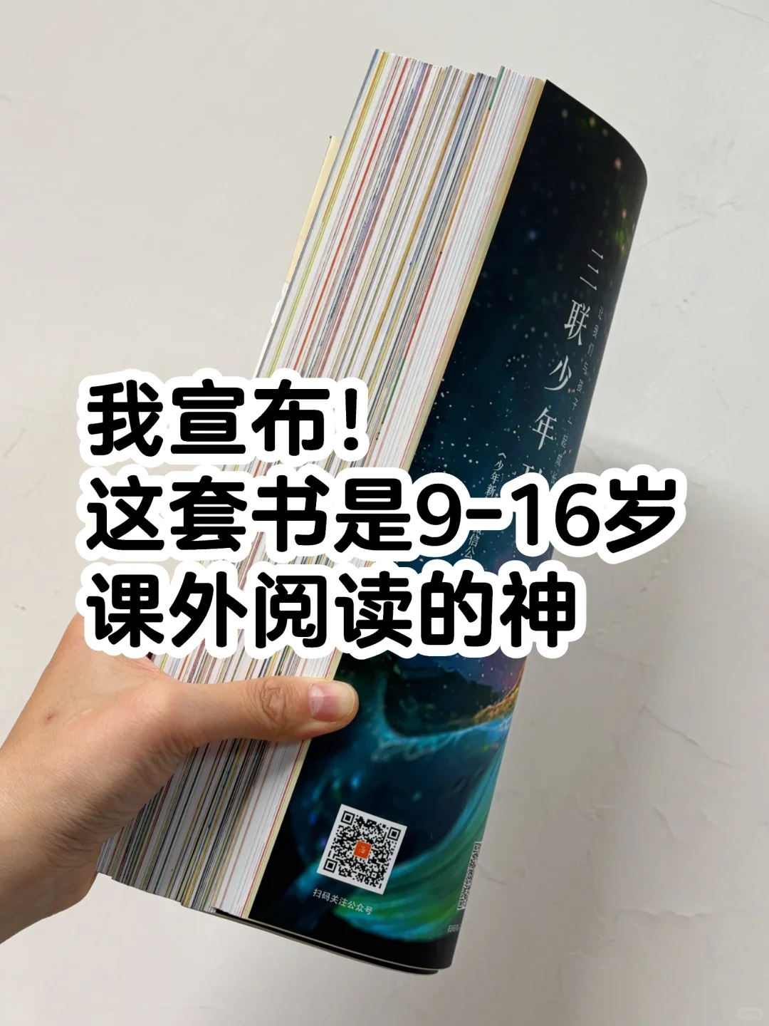 后悔哭了😭为什么才发现这个宝藏杂志‼️