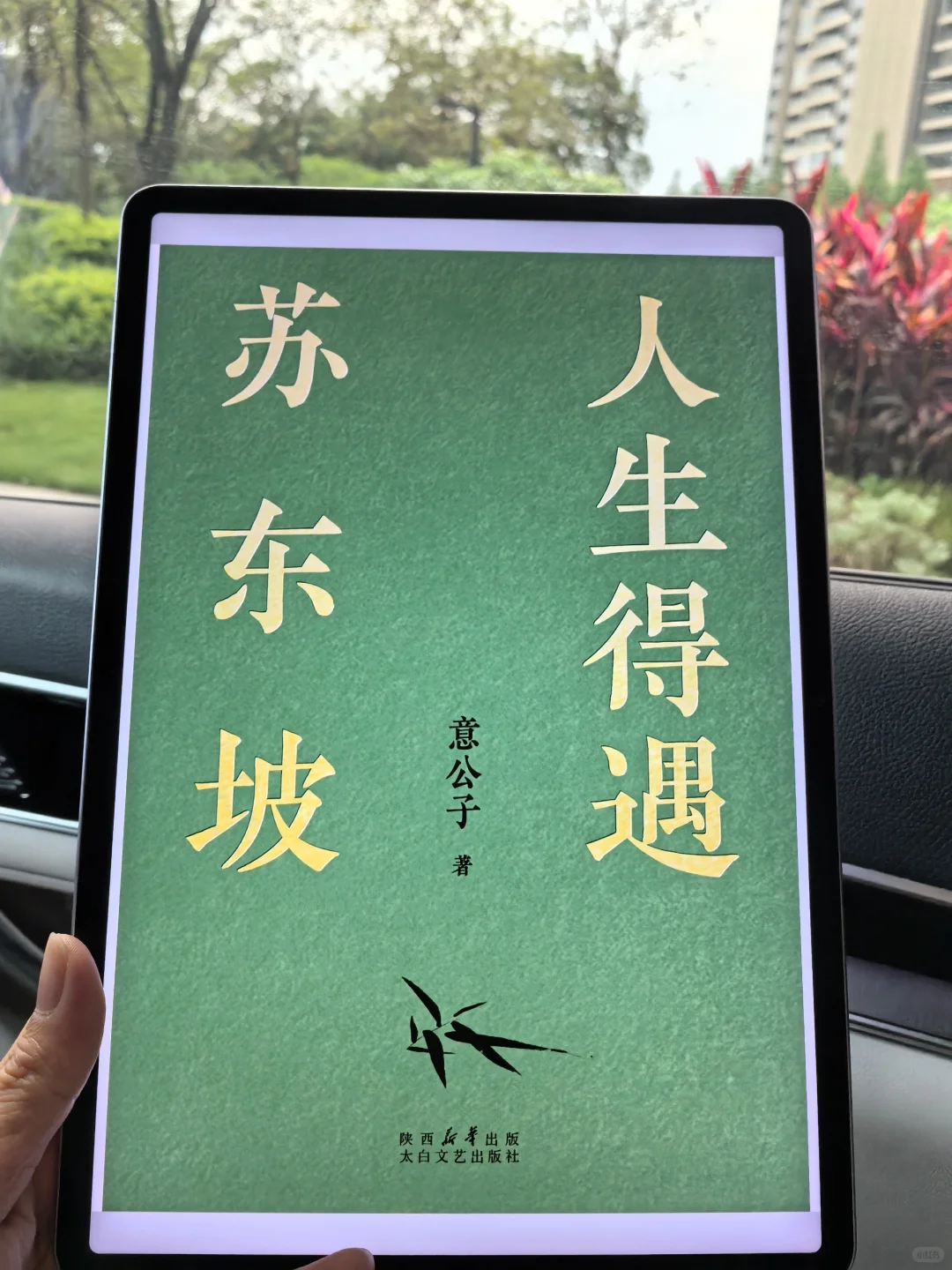 太感谢小红书啦！让我实现电子书自由！！