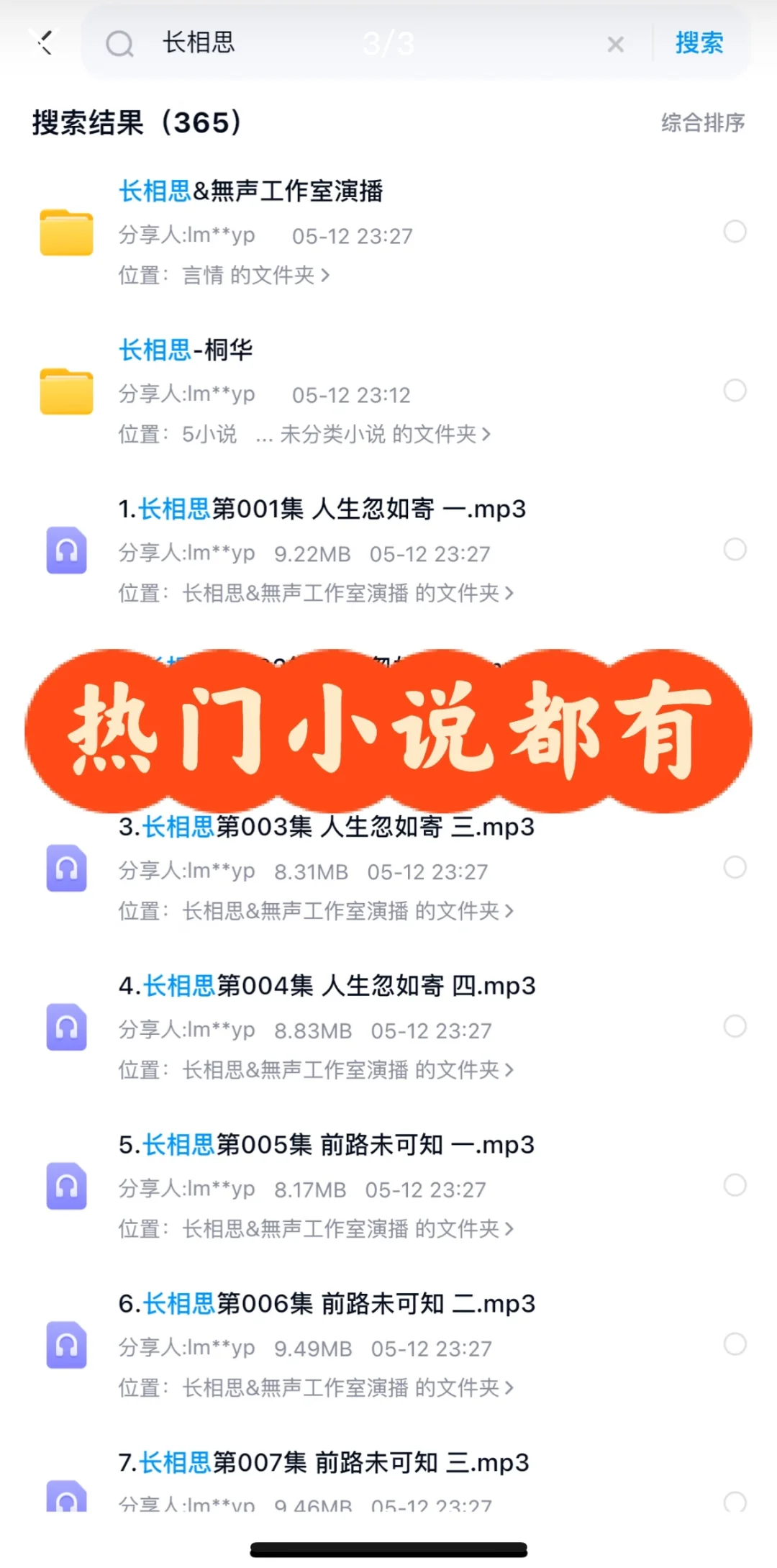 一杯奶茶钱=永久免费读书📚