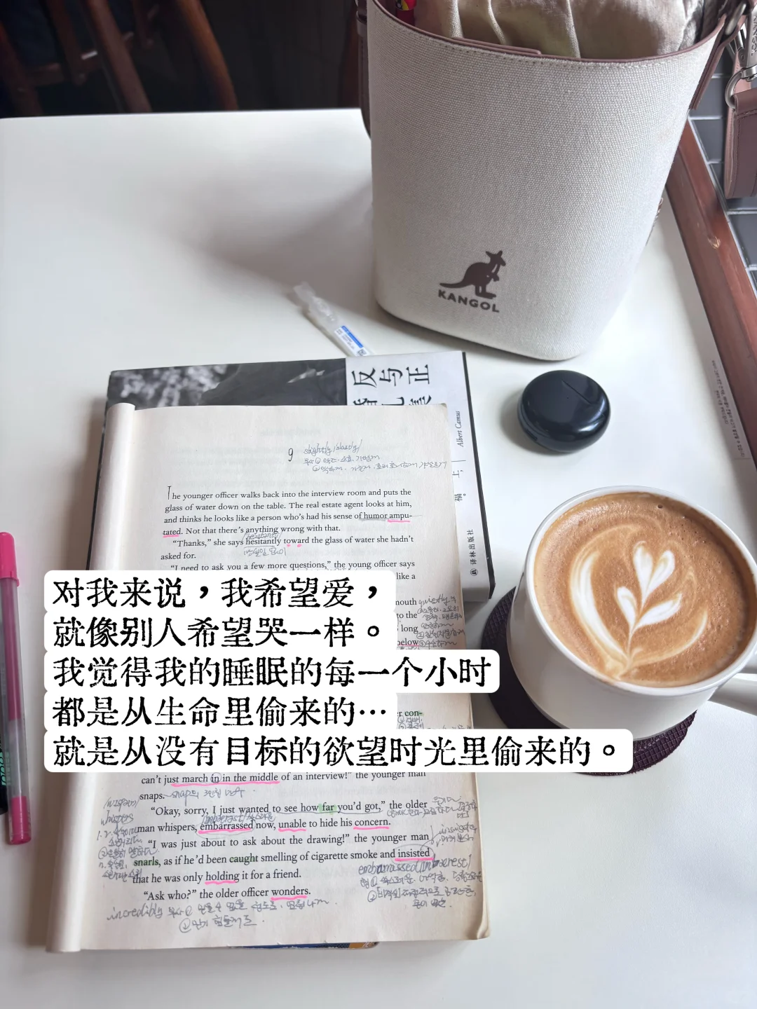 我觉得我的睡眠的每一小时都是偷来的…