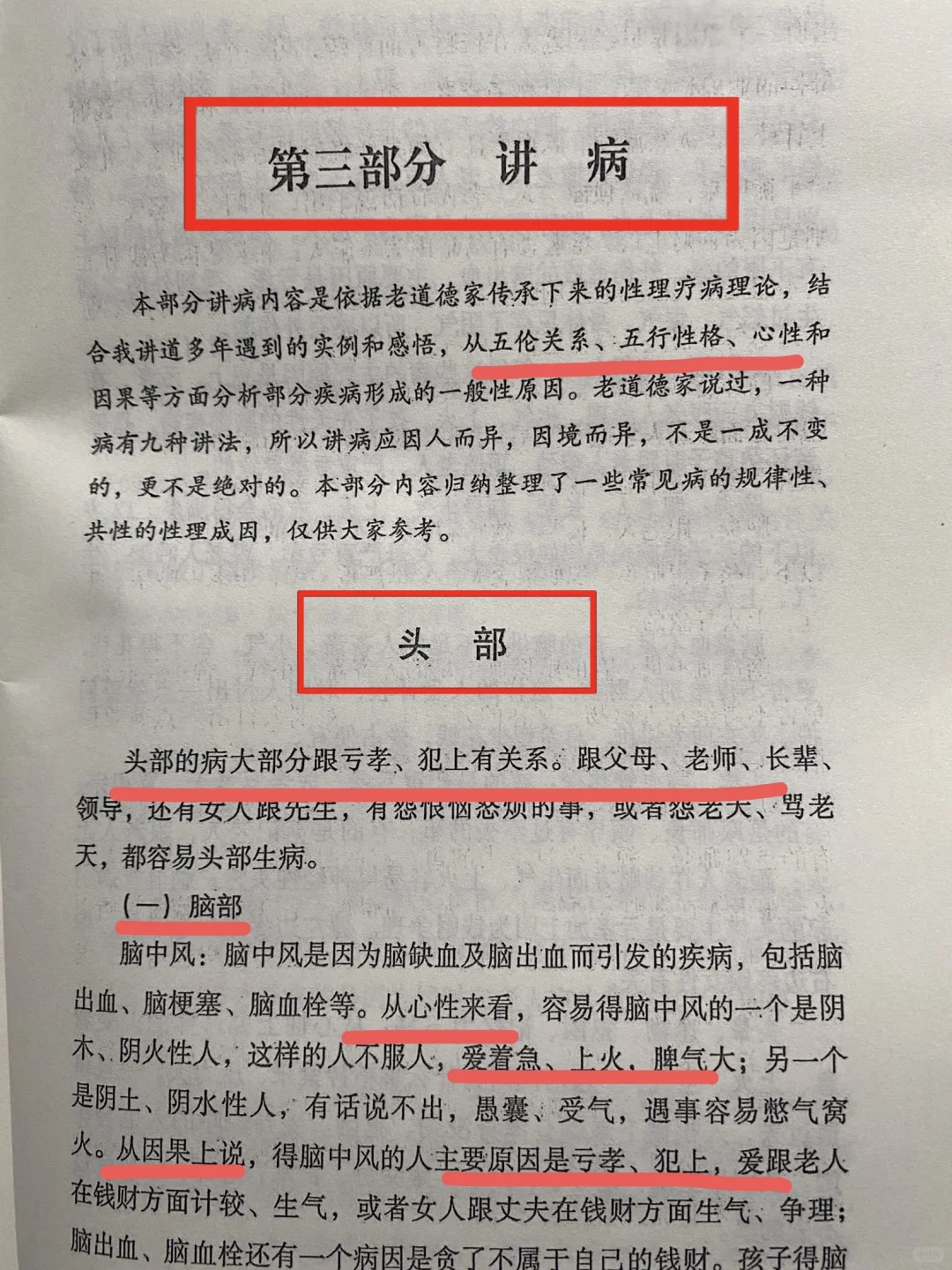 通宵看完……这本书后劲太大了！