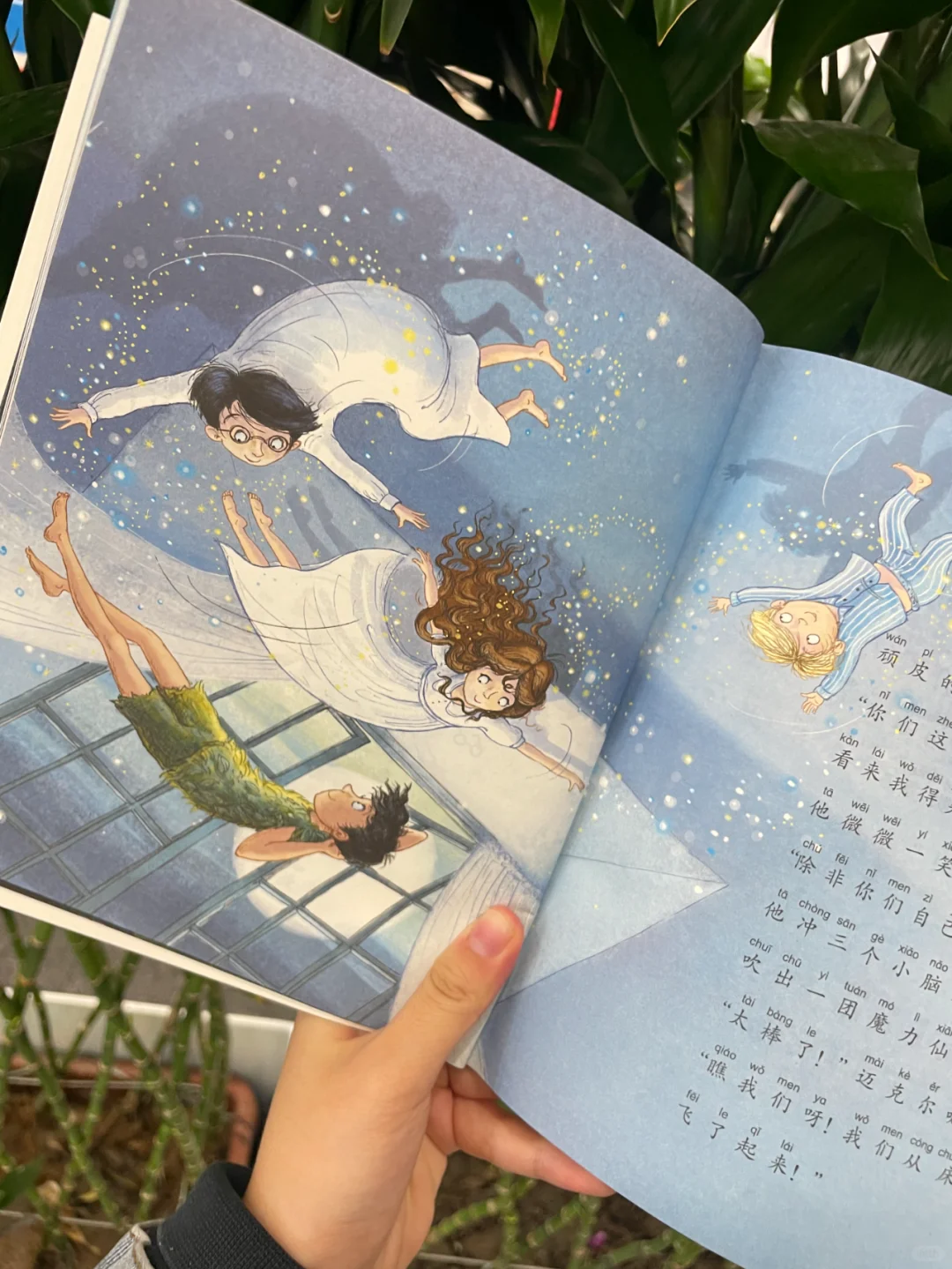 孩子能给翻烂了的名著桥梁书！终于爱上阅读