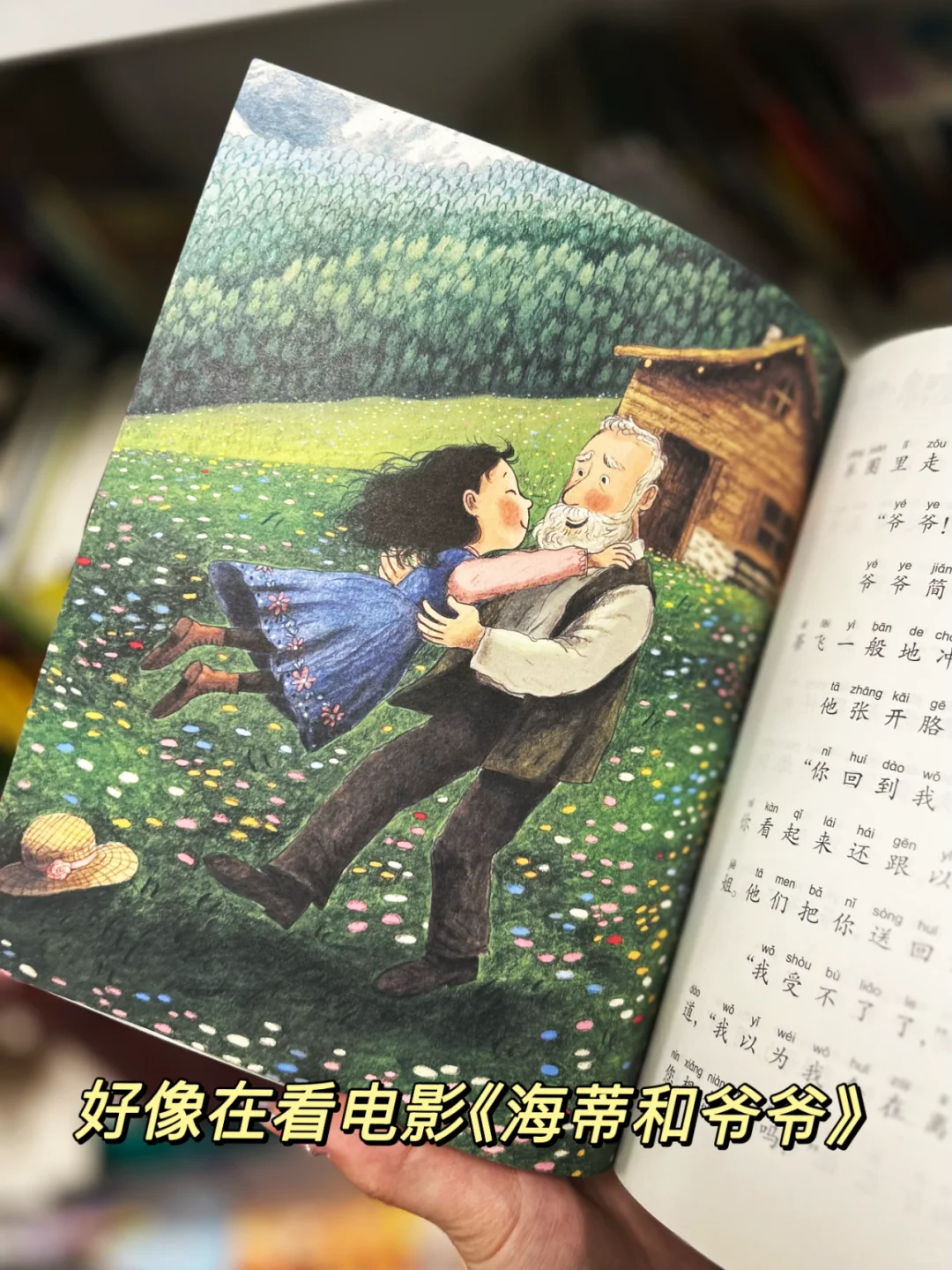 选桥梁书一定不能错过这套！熬夜也要看完