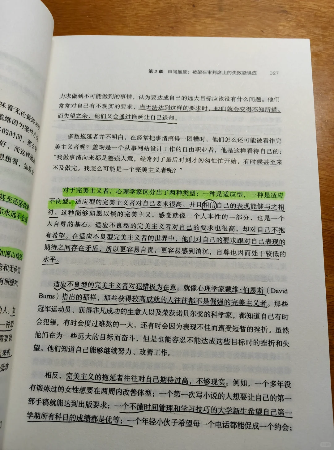 我滴妈微信读书你…