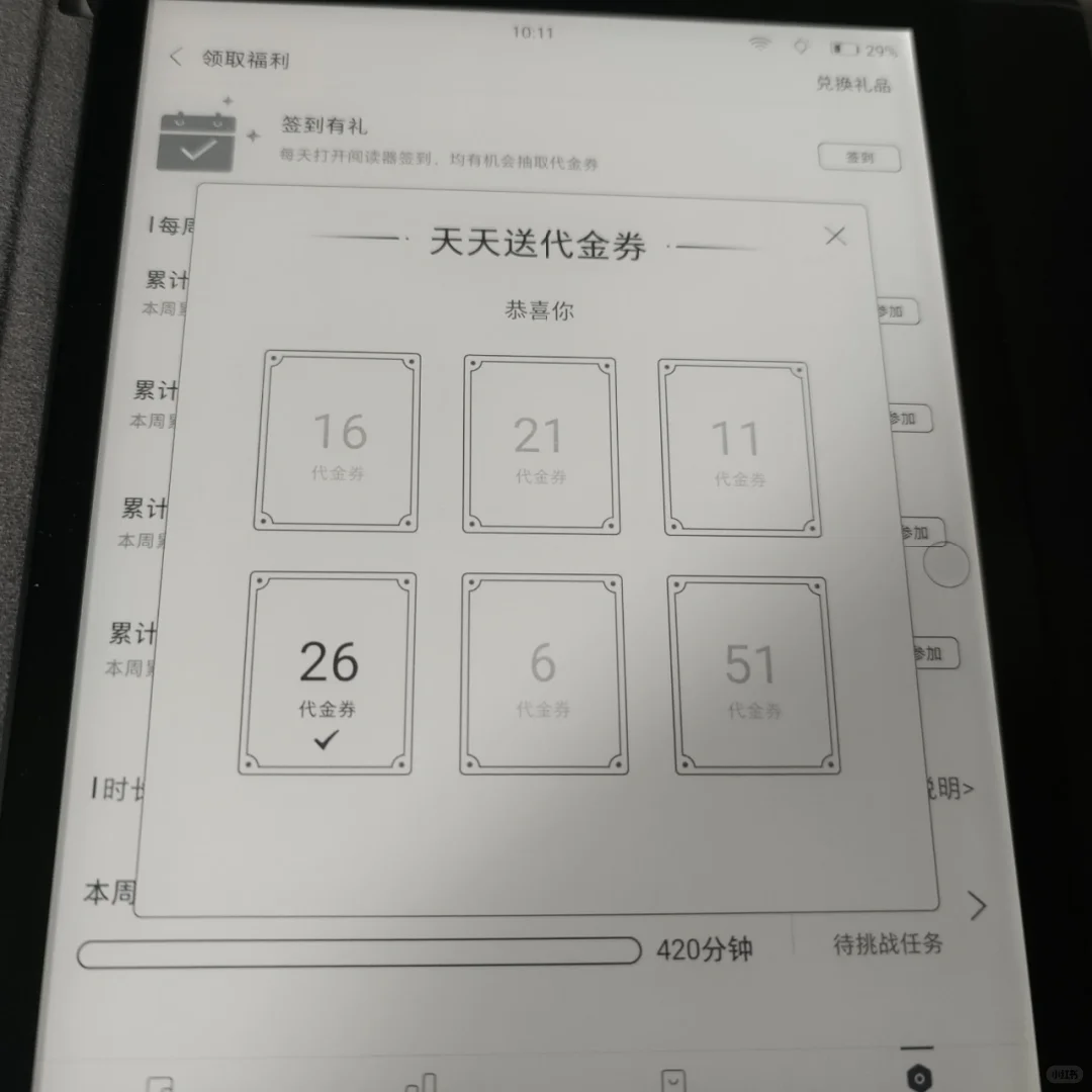 iReader Smart Xs Pro
