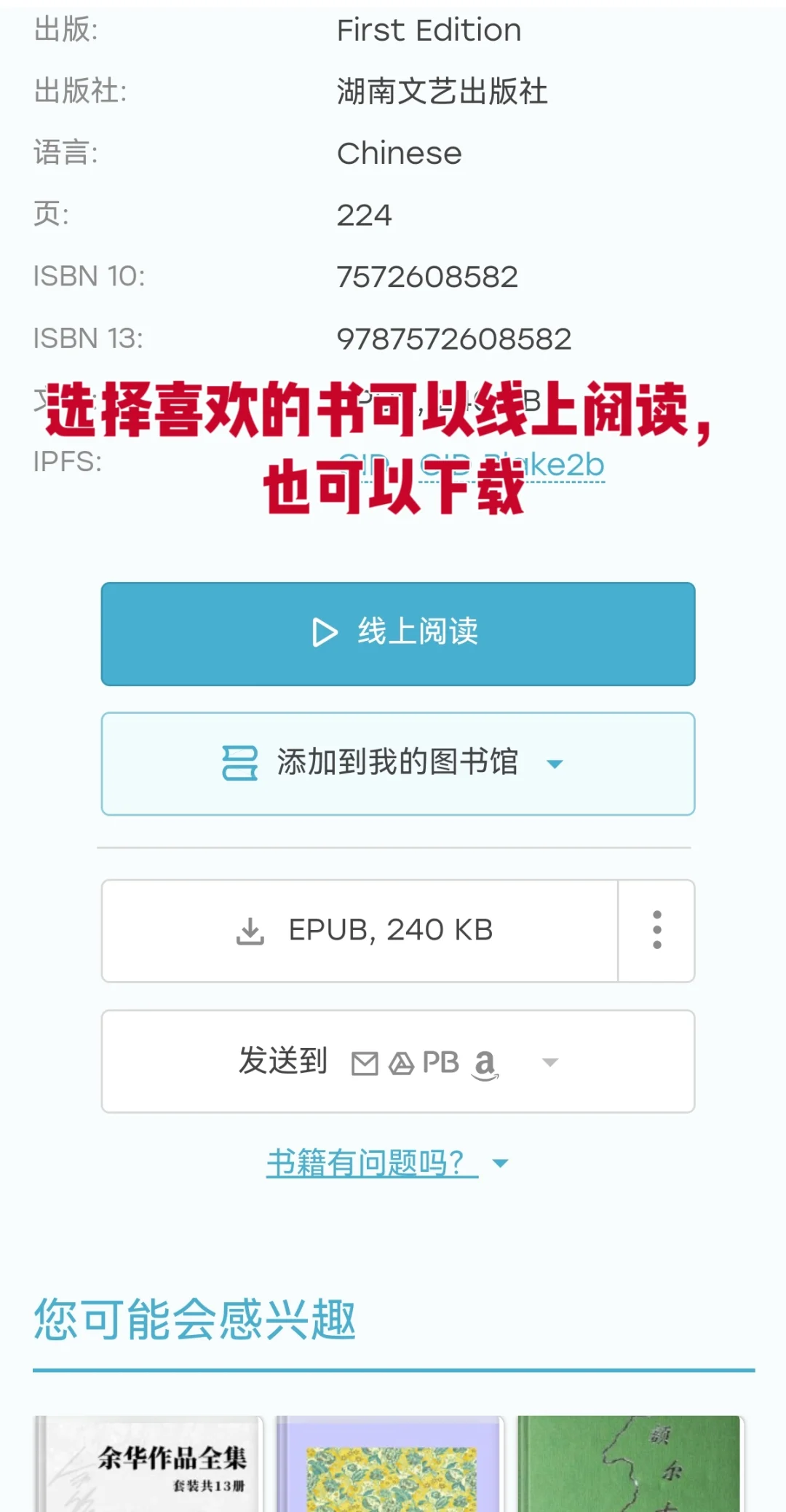 读书自由，Z library可以用了