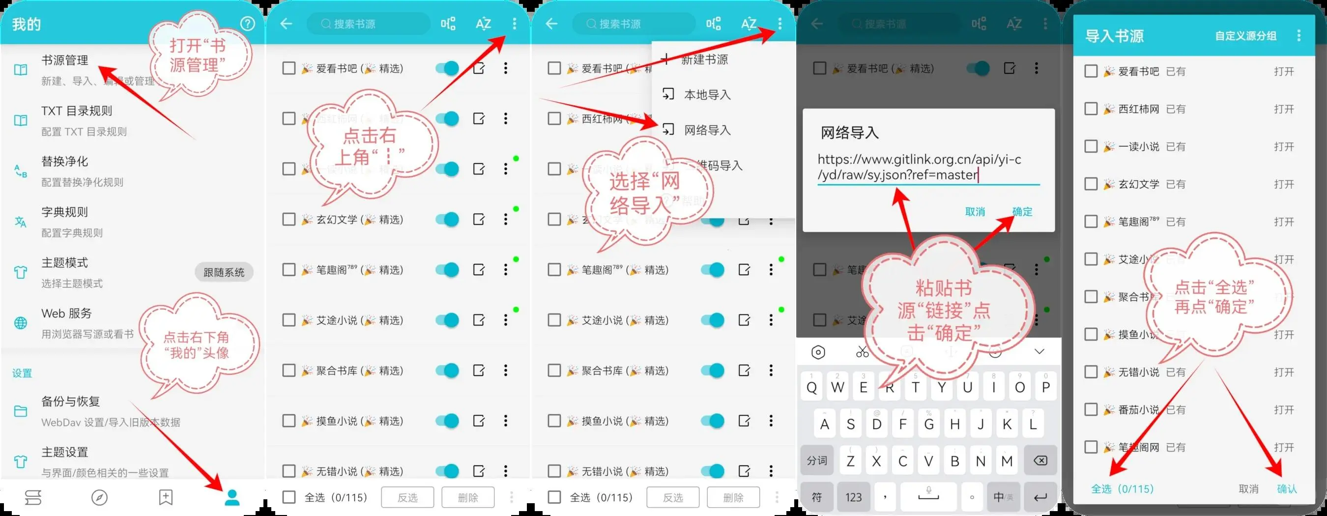 免费开源阅读APP，终于挖到宝了！