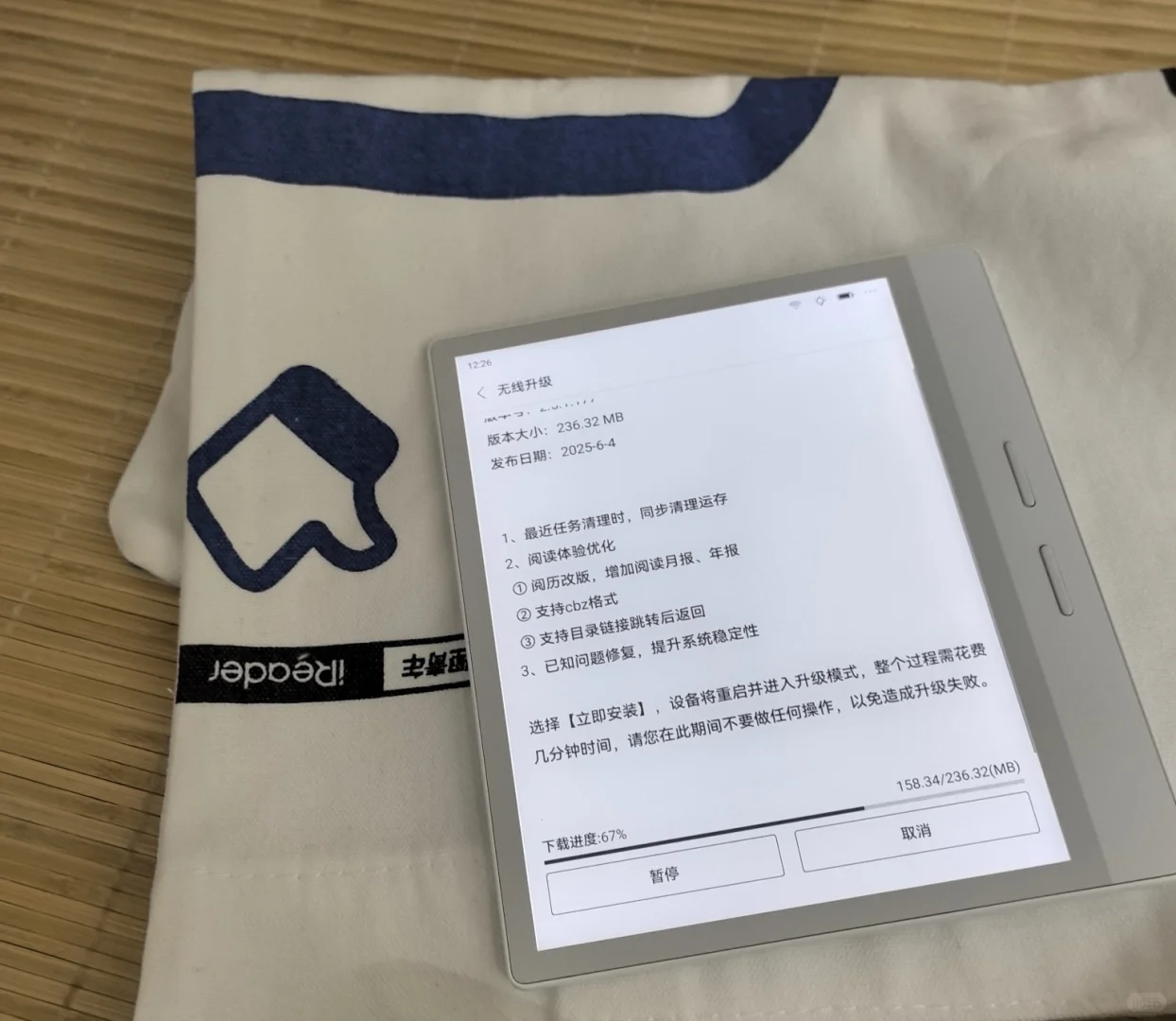 掌阅O4长续航版