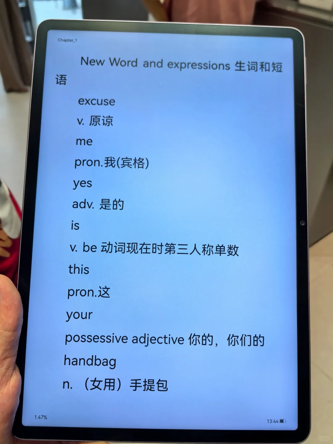 谢谢你！让我成功实现了电子书自由！！