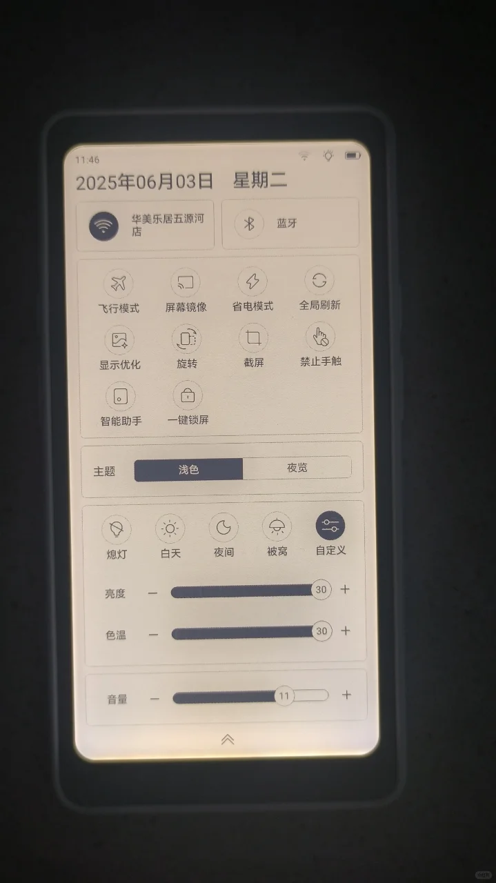 黑色tango