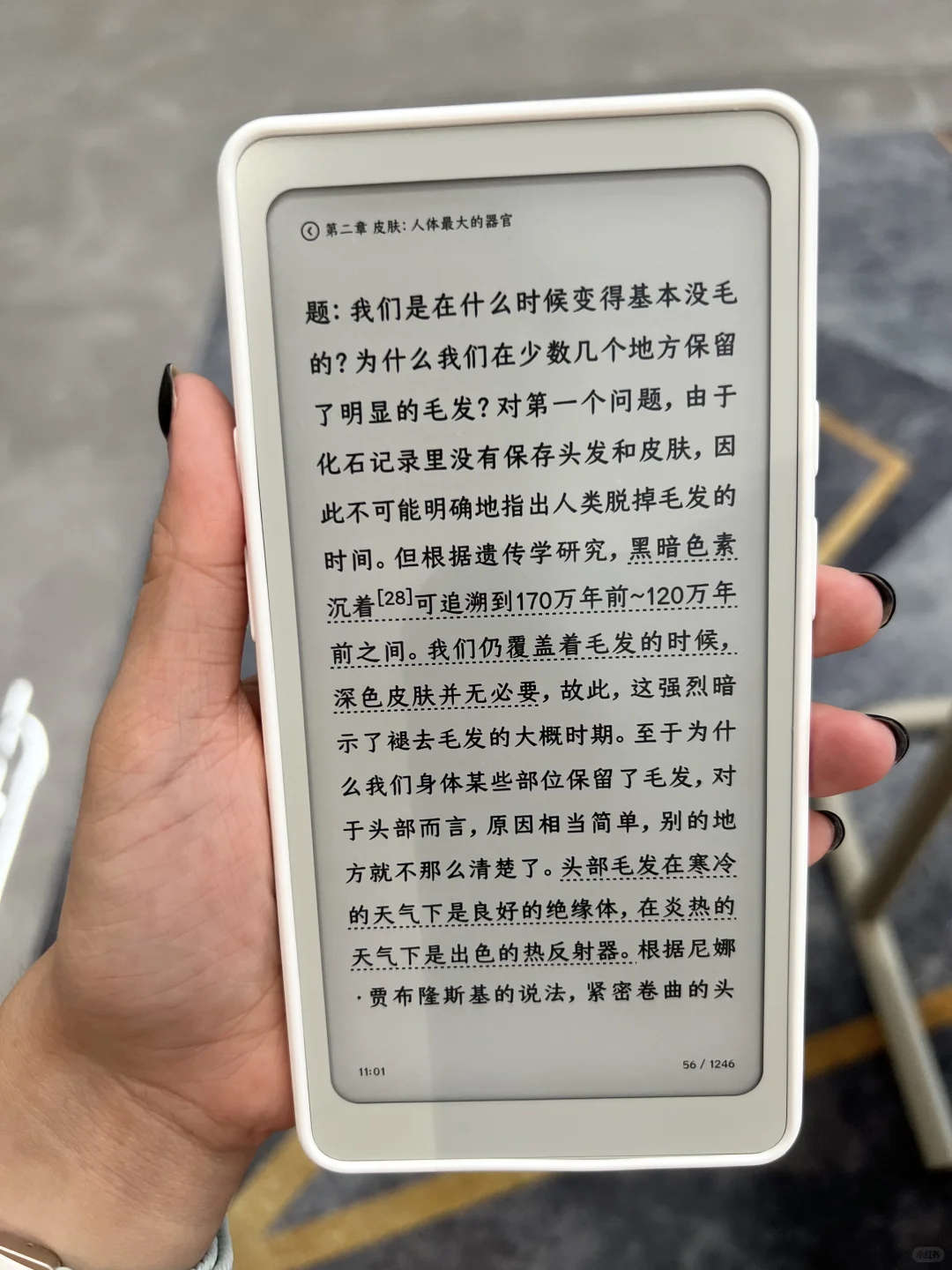 掌阅tango使用一周感受