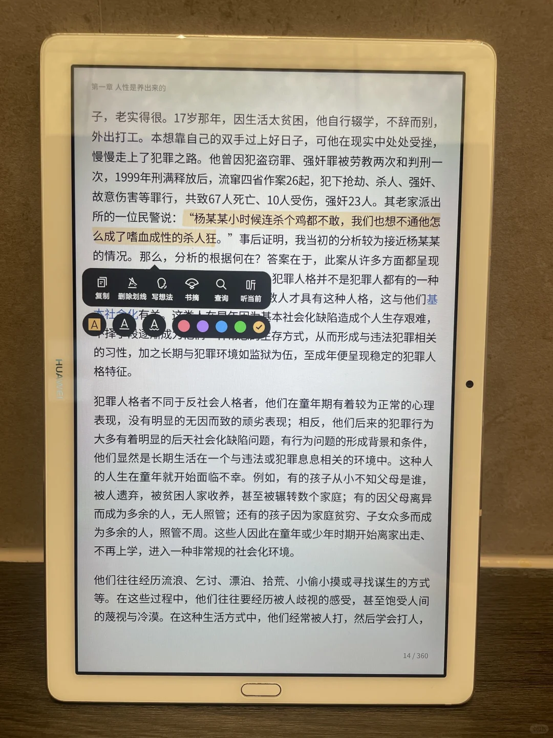 发现一个宝藏书库，绝了！读不完根本读不完