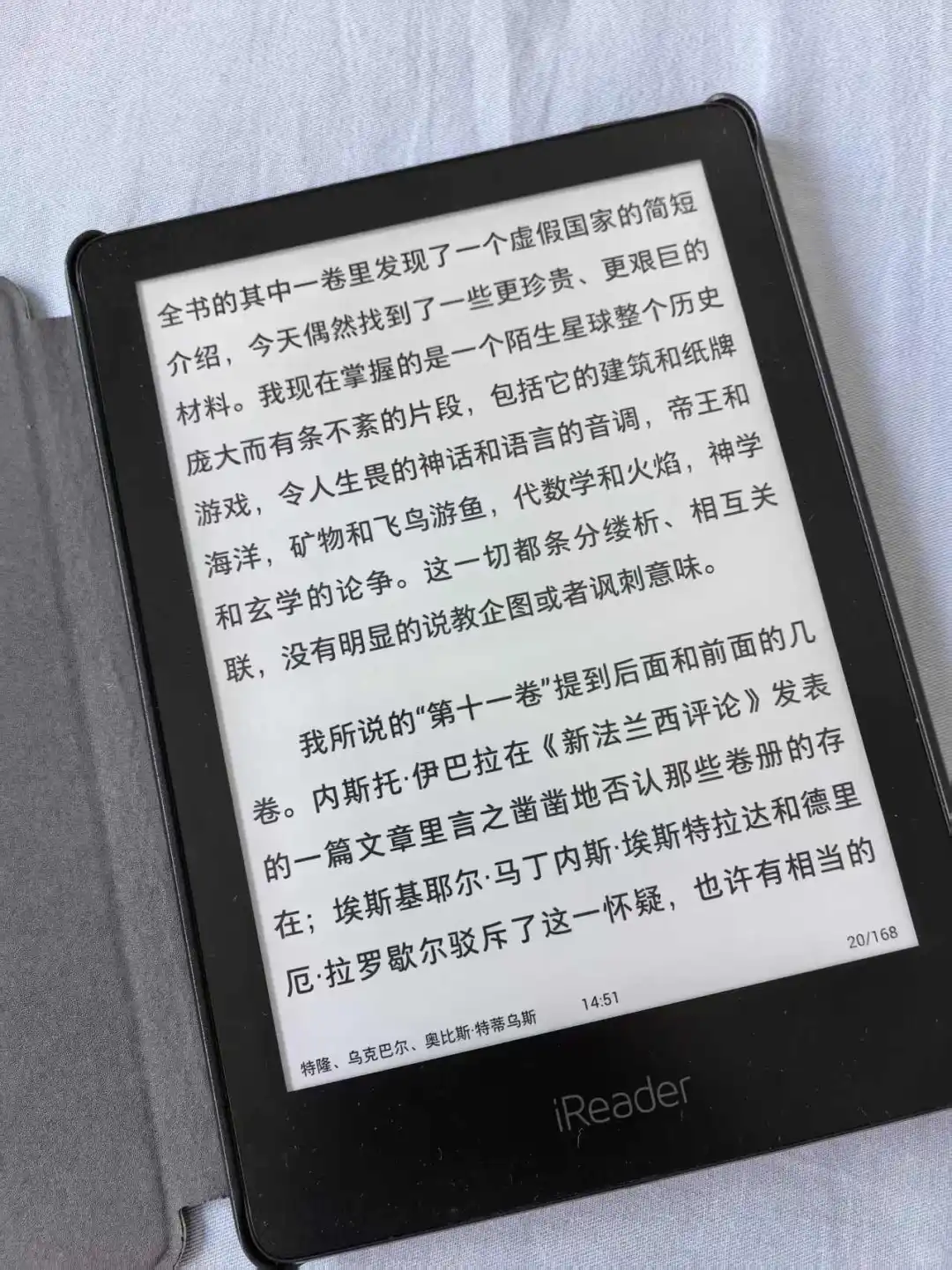 是用了四年的iReader呀