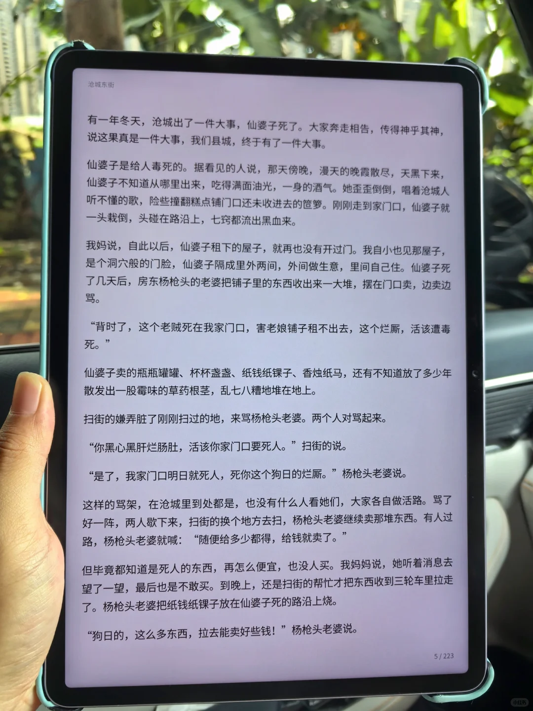 在小红书居然被我实现了电子书自由🆓真香啊
