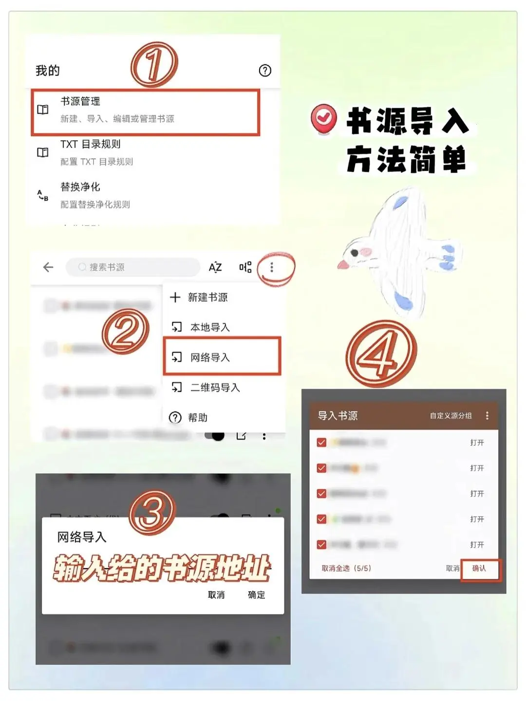 终于发现了免费小说APP！资源丰富无广