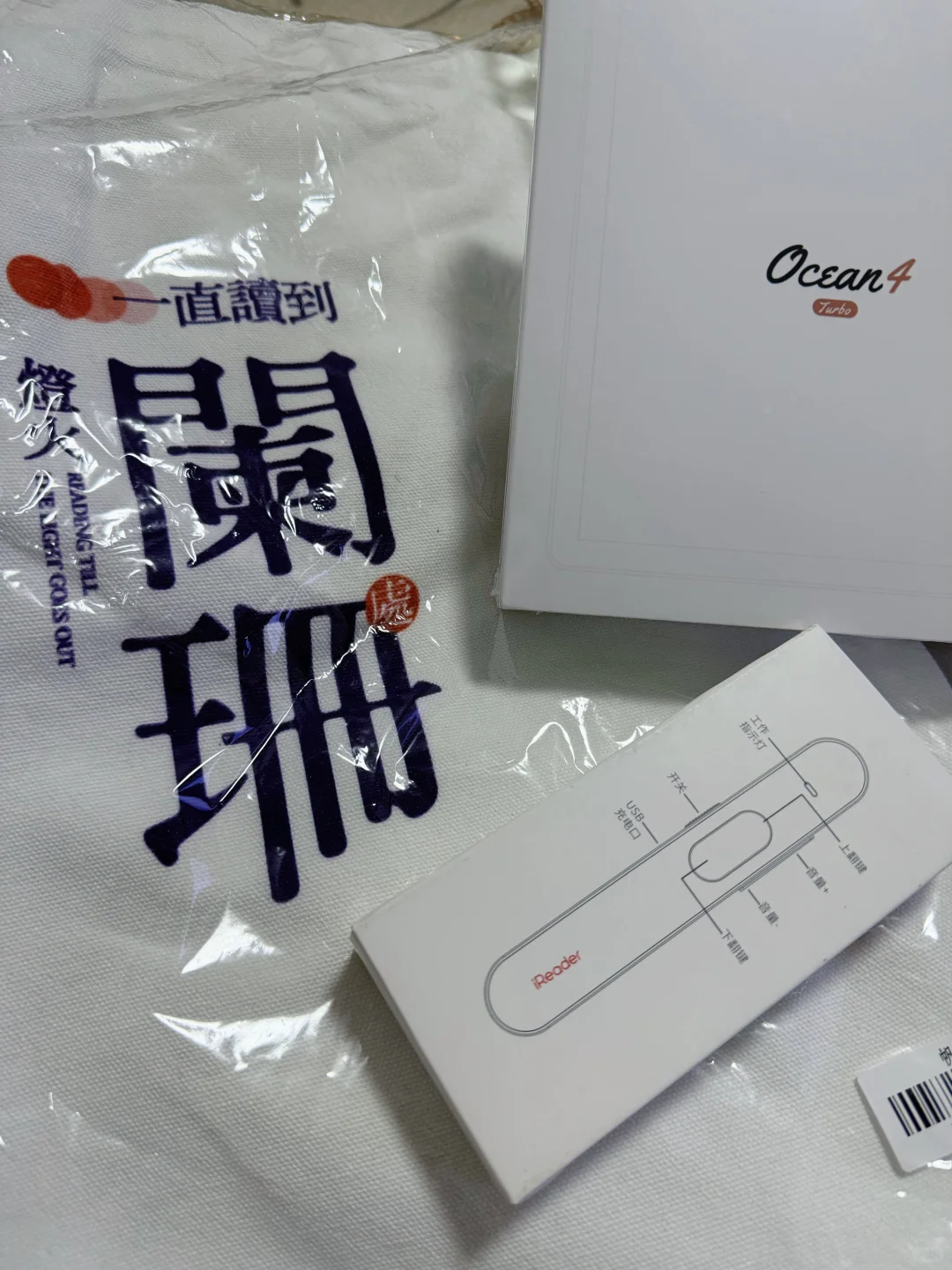 掌阅Ocean4
