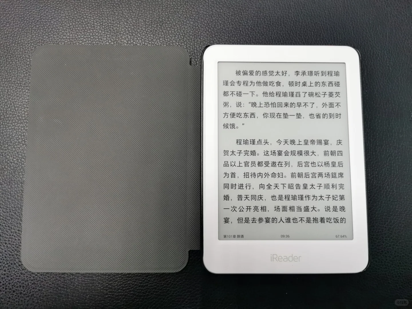 打工人必备摸鱼良品 ireader