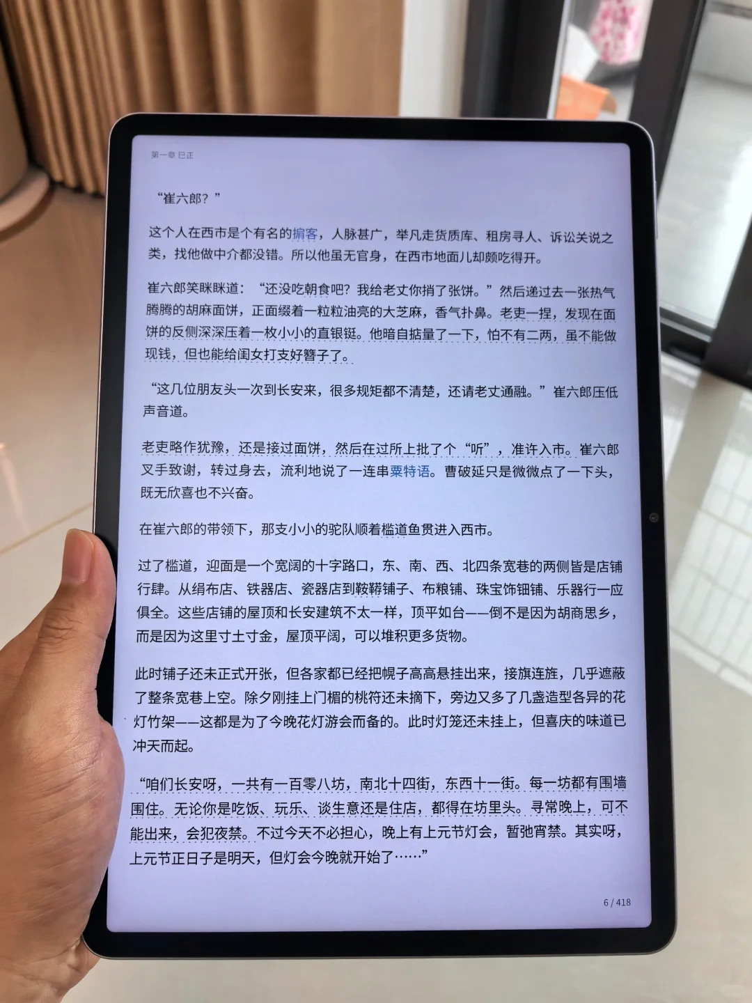 窝趣！进来看看什么叫真正电子书自由啊！！