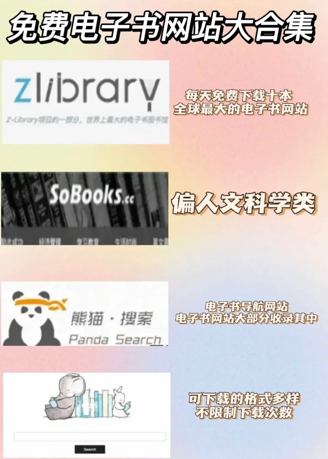 想用ipad学习 这个必不可少 ！！