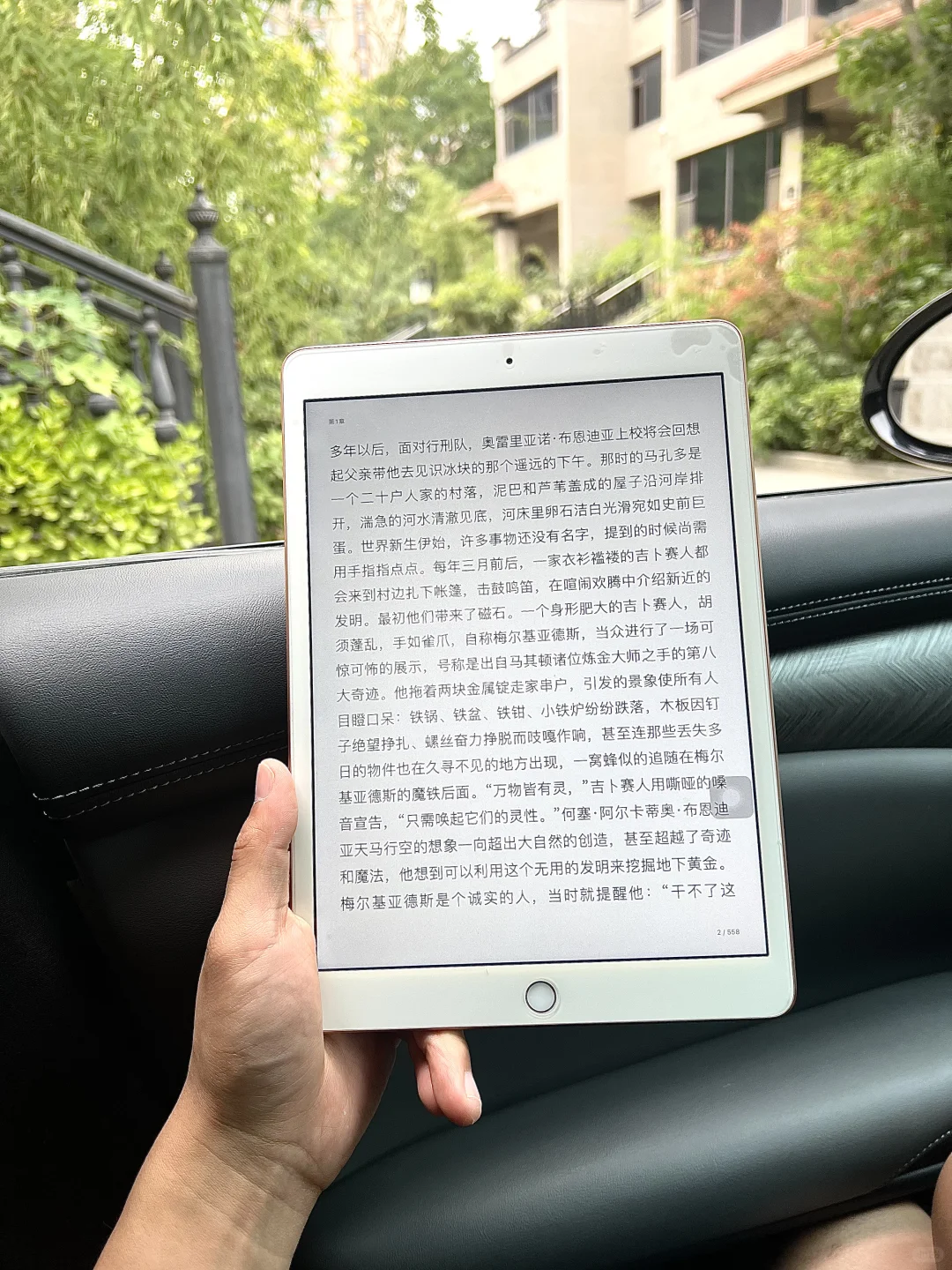 啊啊啊啊，我电子书自由啦！！！