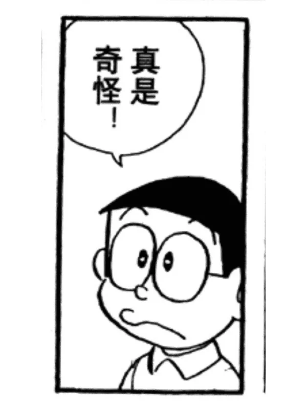 突然好奇 一般都是电子书搭配平板