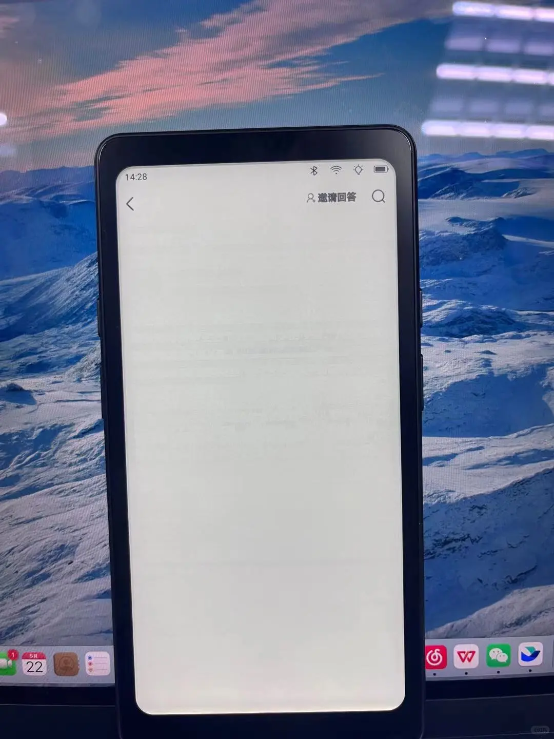 掌阅tango为什么很多软件都用不了啊