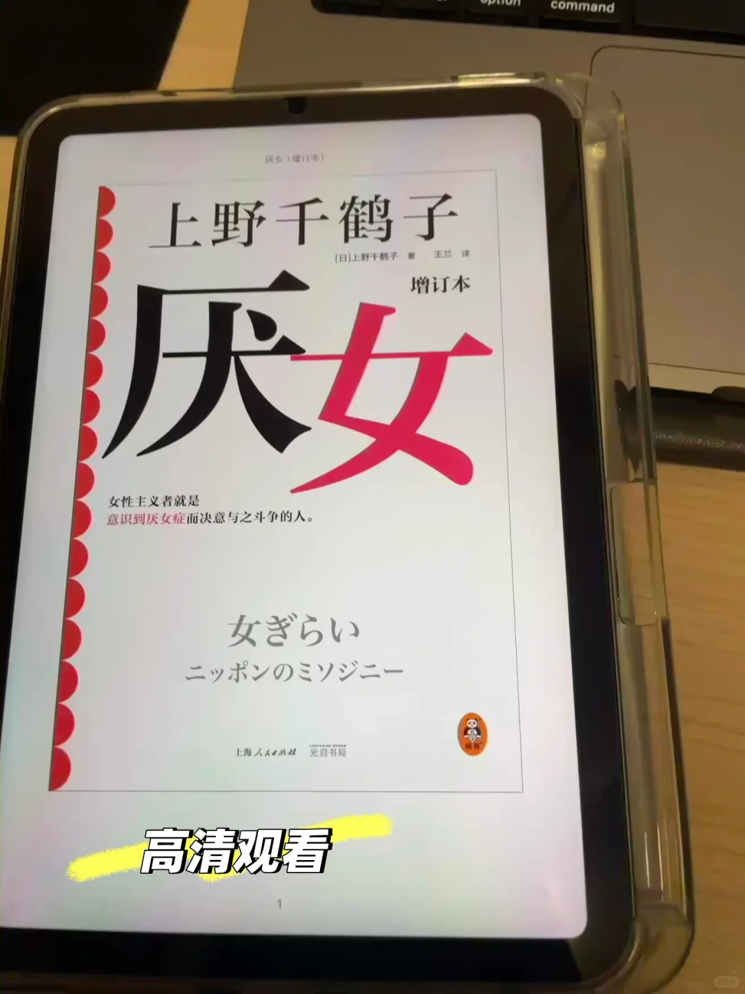 📚救命！终于实现电子书自由了‼