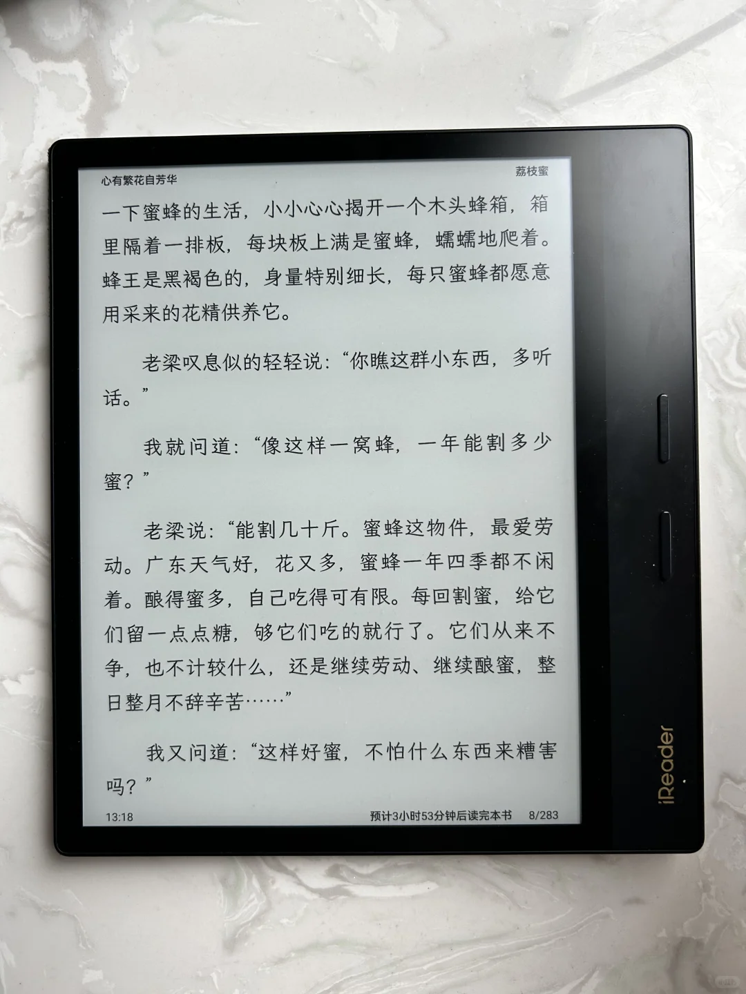 掌阅o4p用着还是安逸