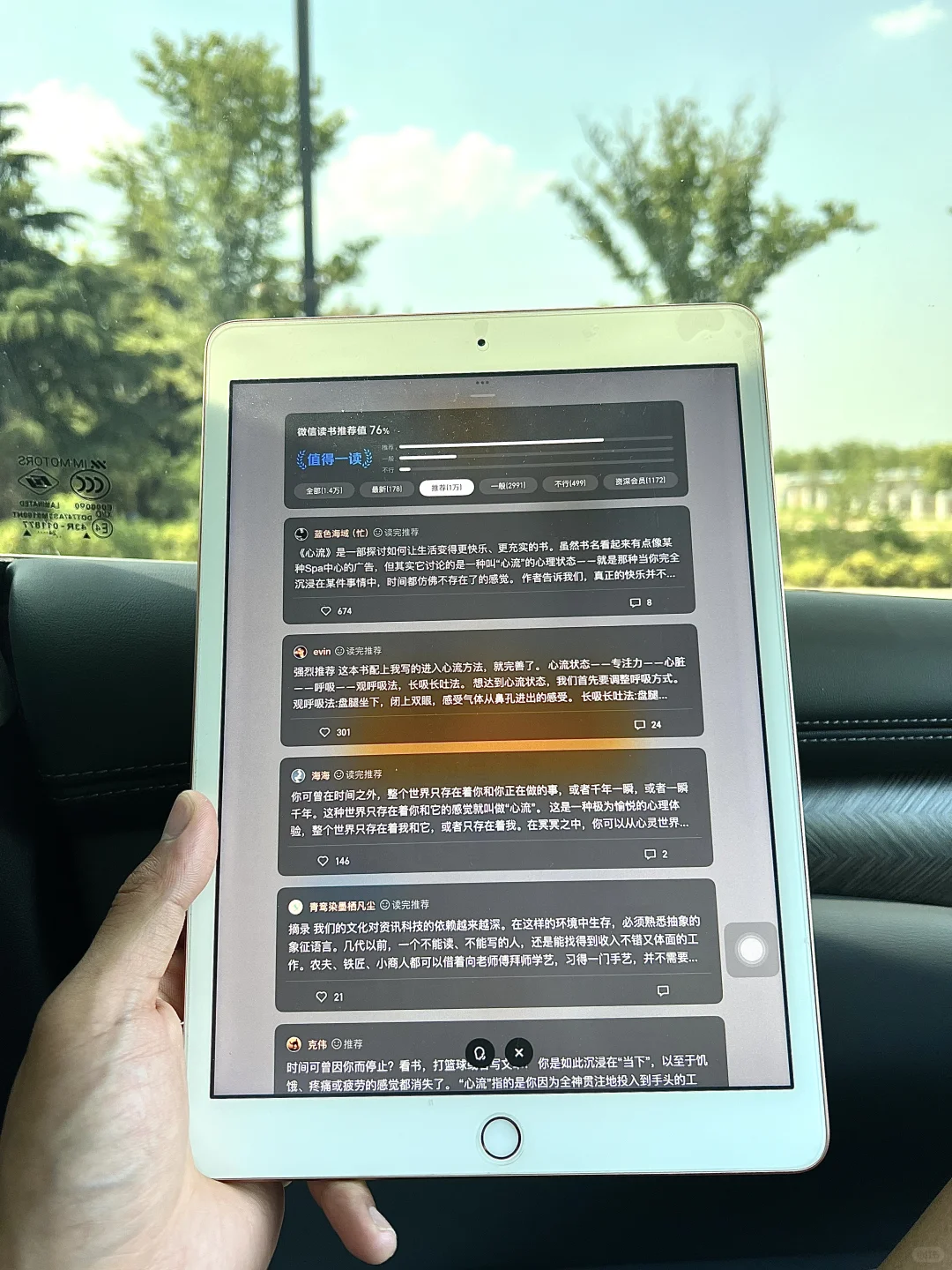 终于电子书自由啦，太开心啦！！！