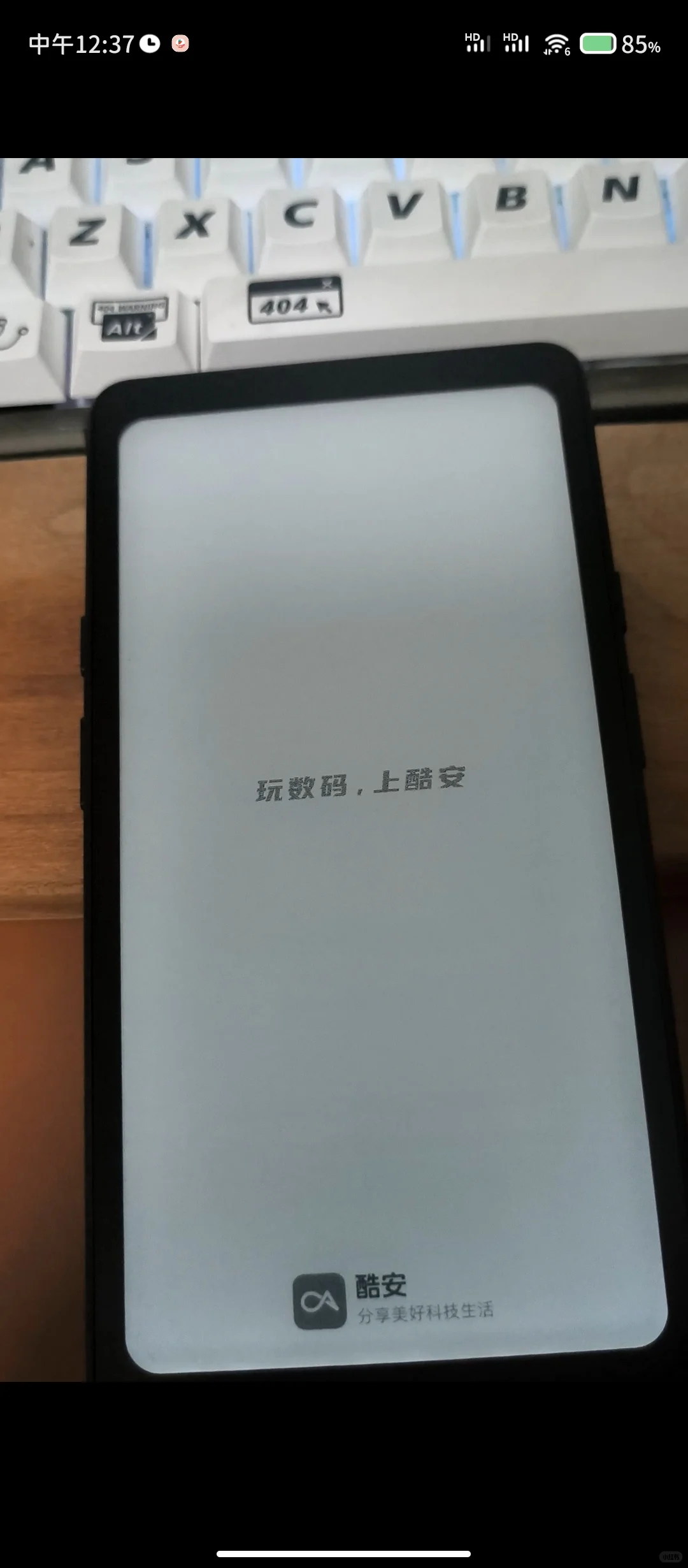 黑色tango