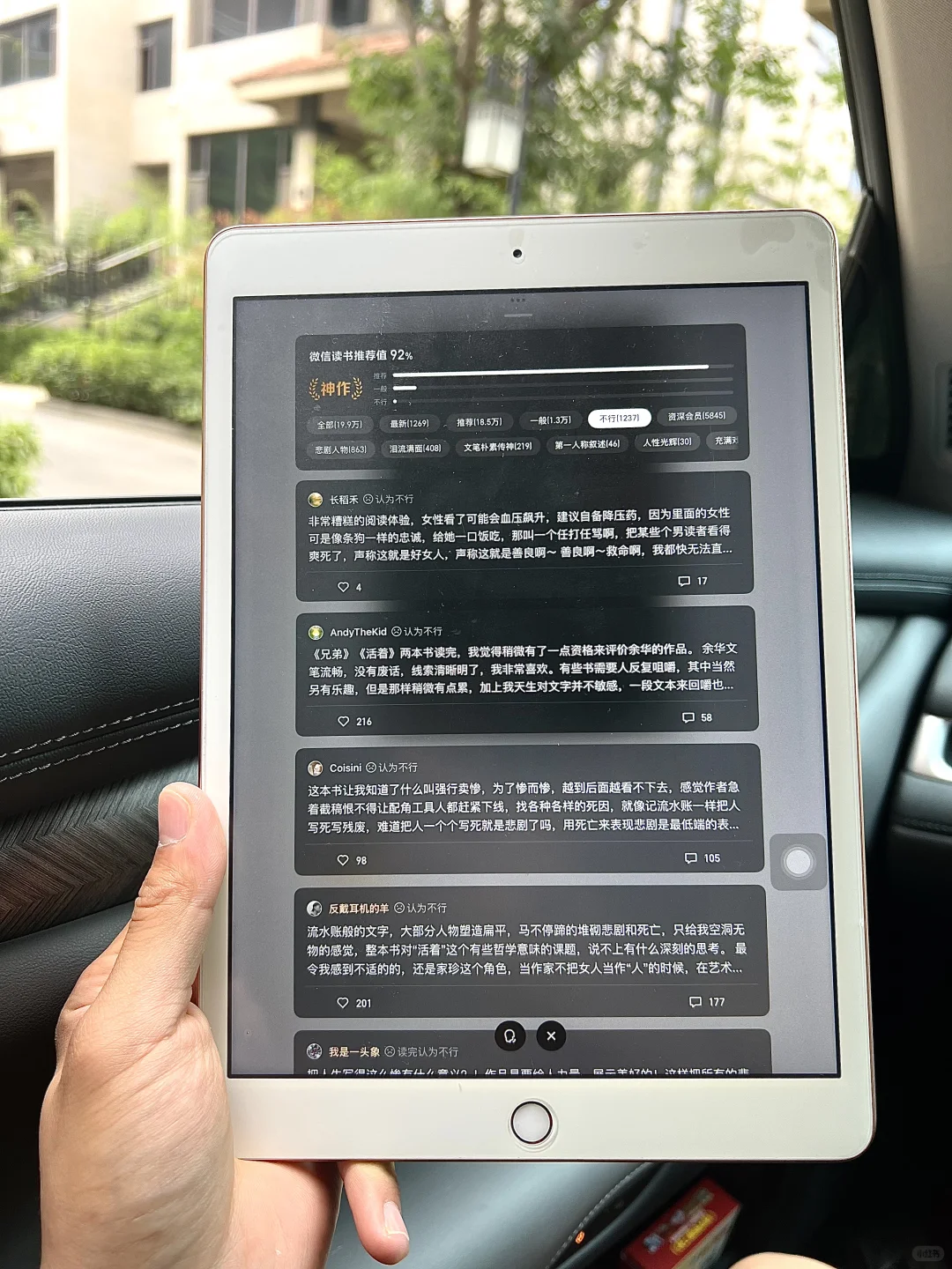 谢谢小红书啊，读不完的书！！！