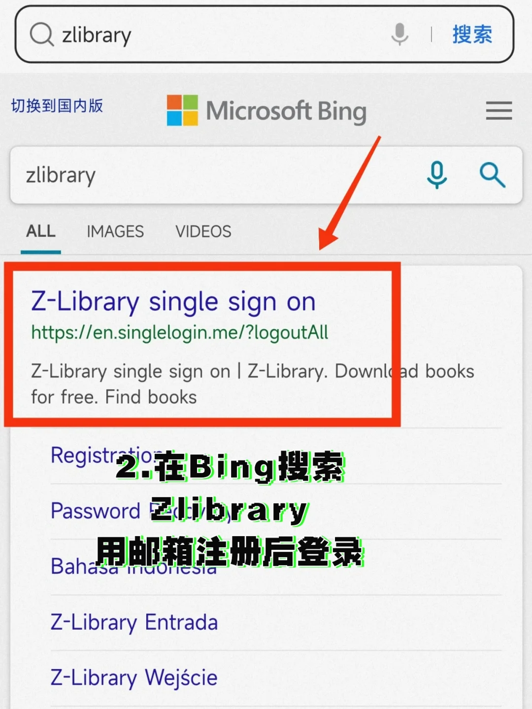 Kindle➕Zlibrary＝电子书自由💢💢💢