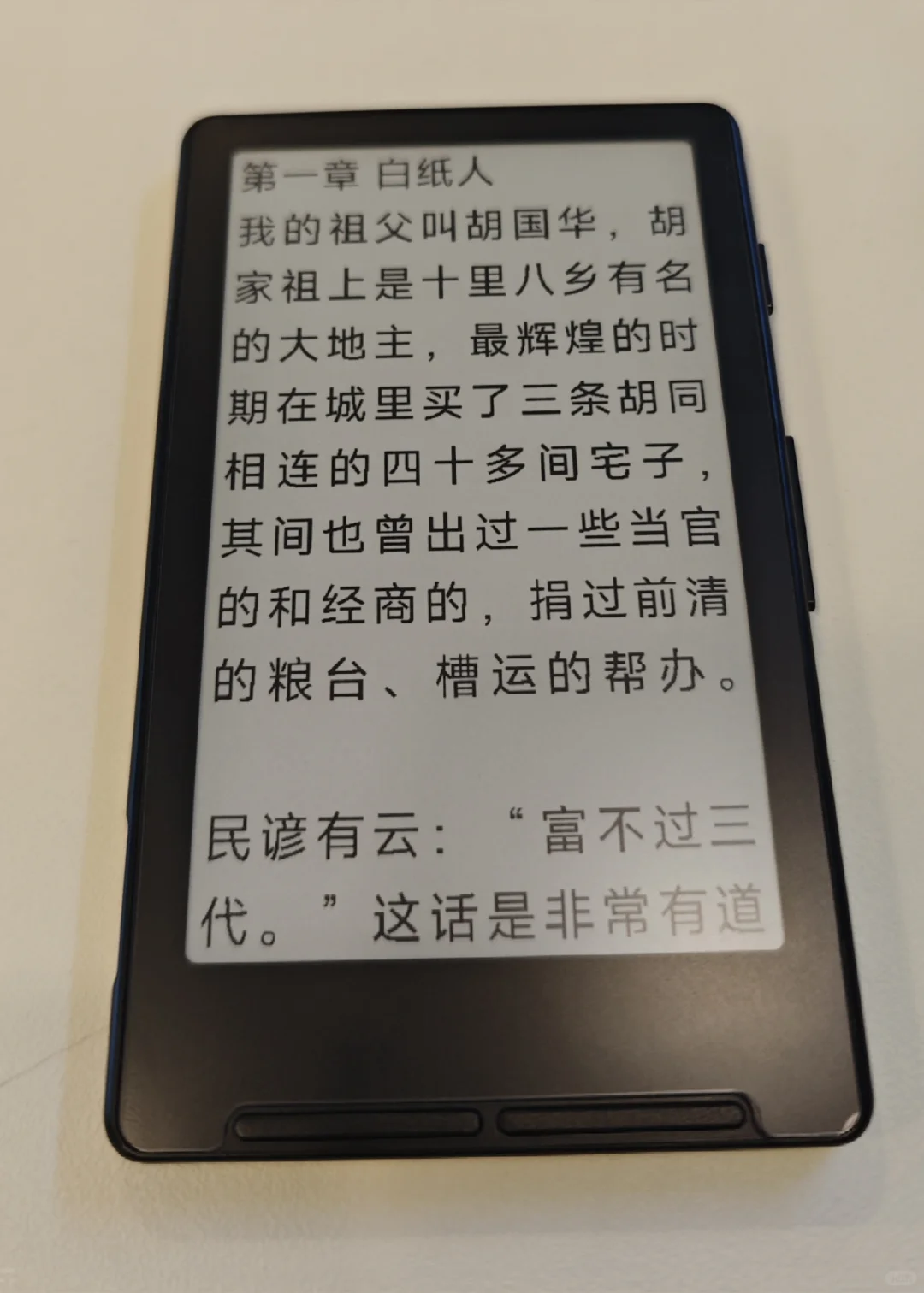 阅星曈真的太香了