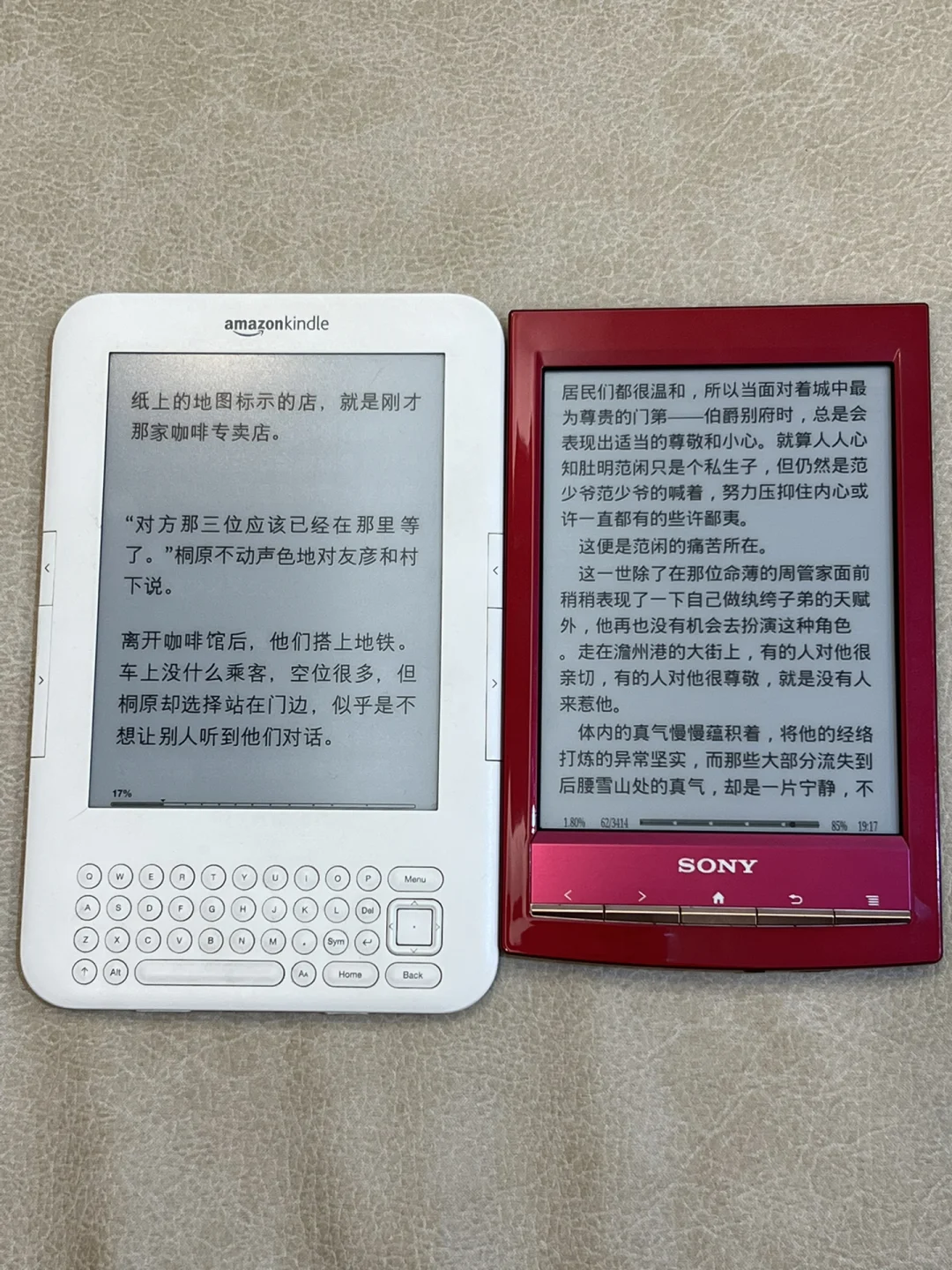 新到手的玩具｜十几年前的索尼电纸书prs t1