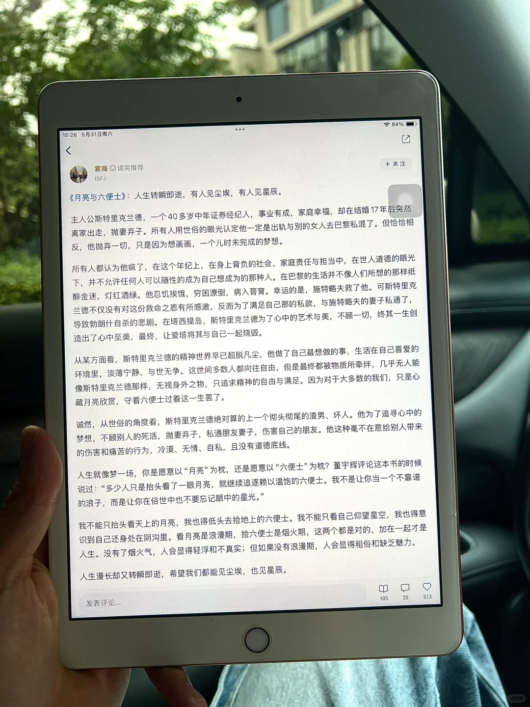哇偶，终于电子书自由啦！！！