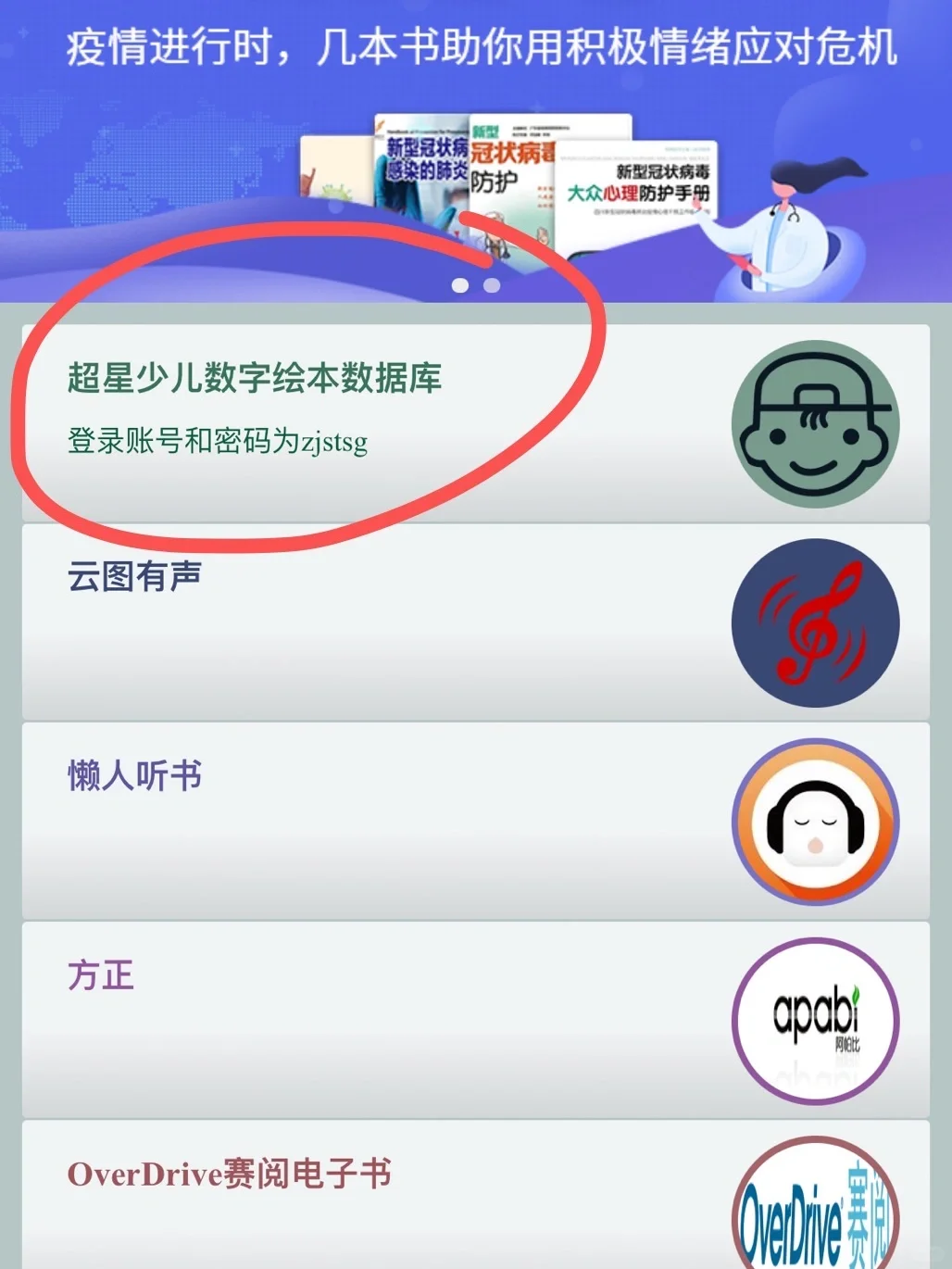 实现绘本自由❗️免费绘本电子版，快码住🐎