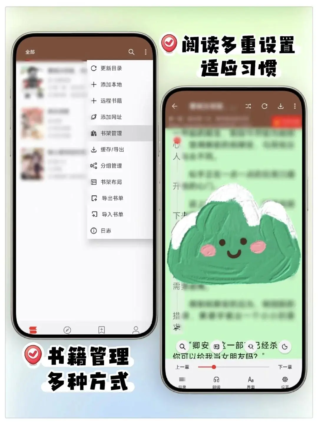 终于发现了免费小说APP！资源丰富无广