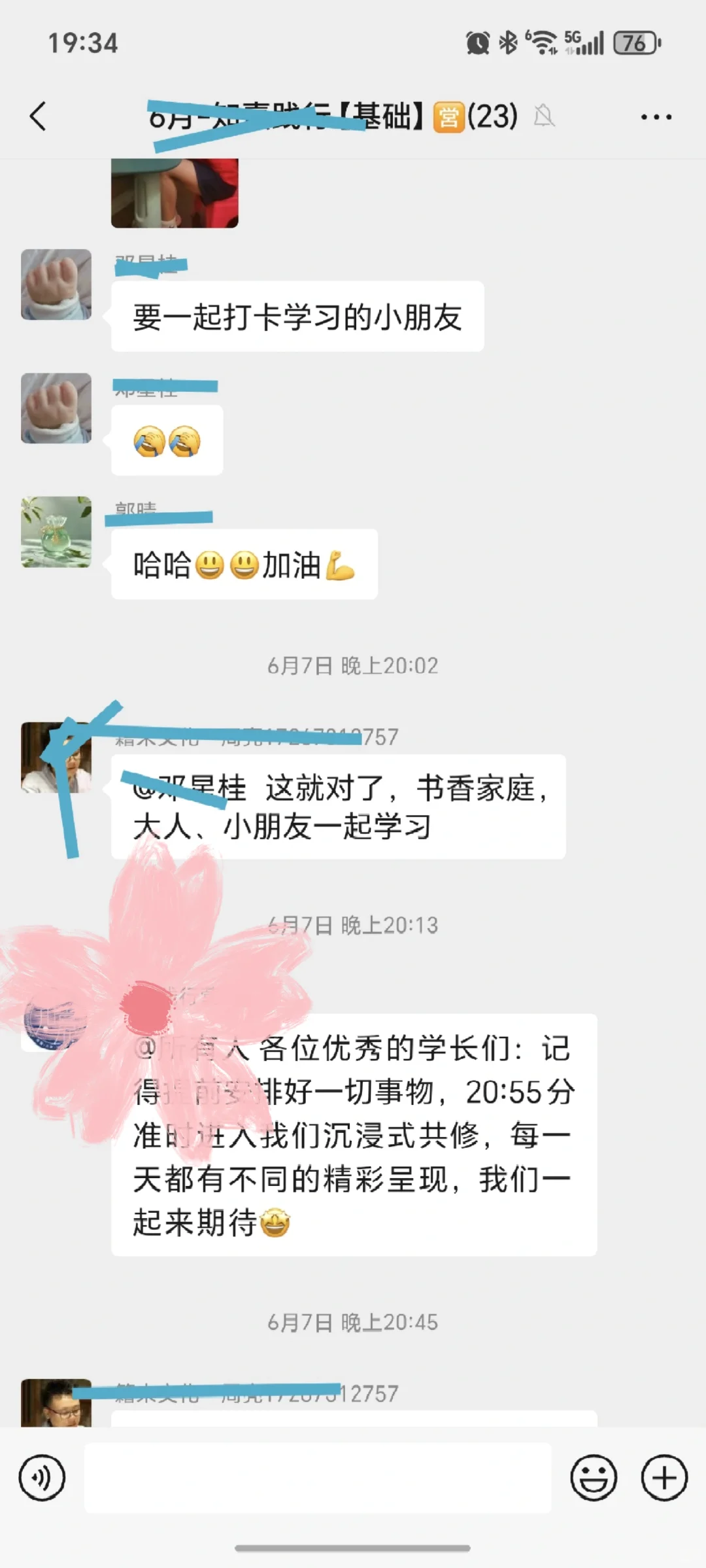 找长期读书搭子，太小不要，太懒勿入