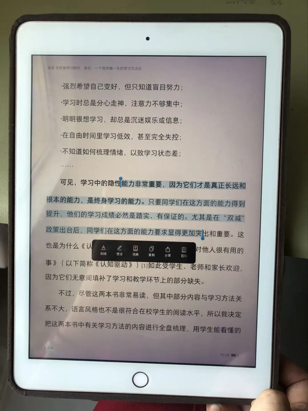 感谢小红书！让我挖到永久免费的读书神器！