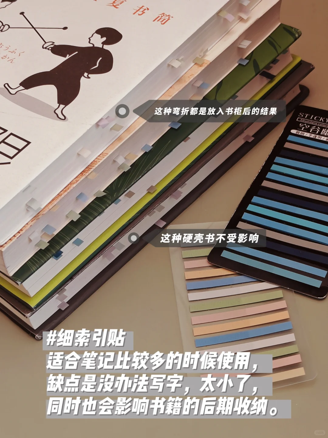 读书好物丨来自一个读书博主的使用心得
