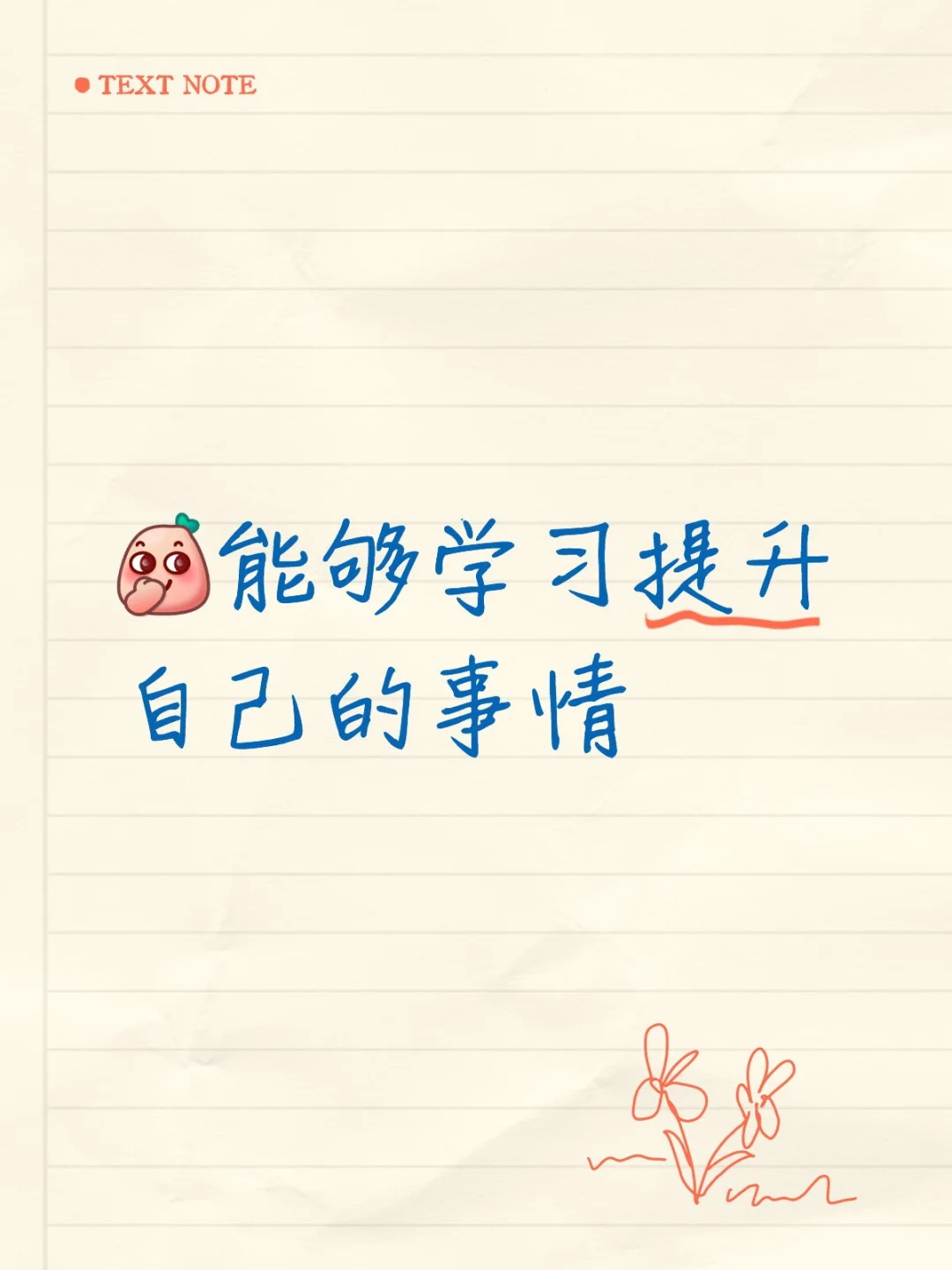 读一本书，分享一个有趣的事